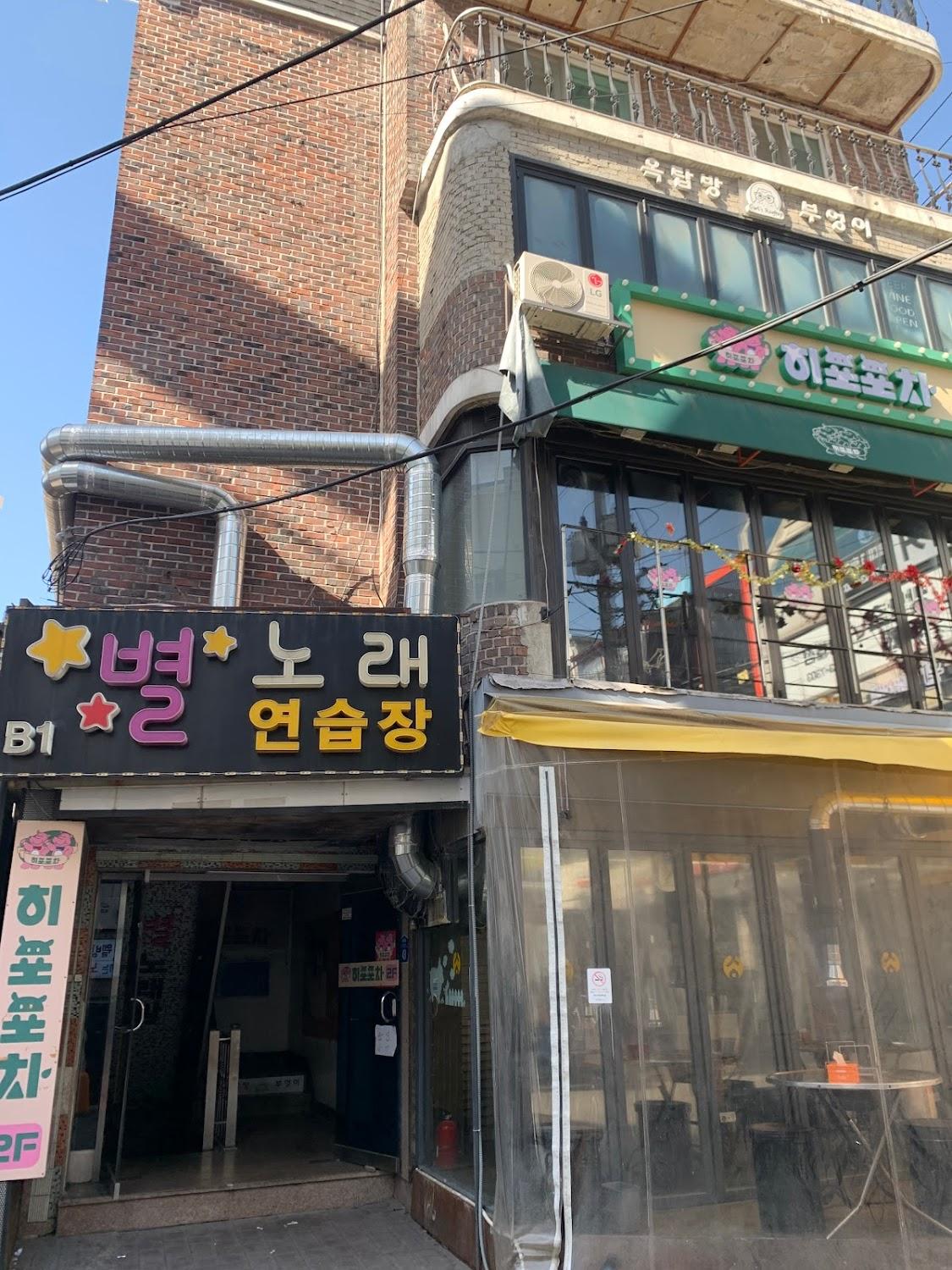 Cover Image for The One Hostel Hongdae