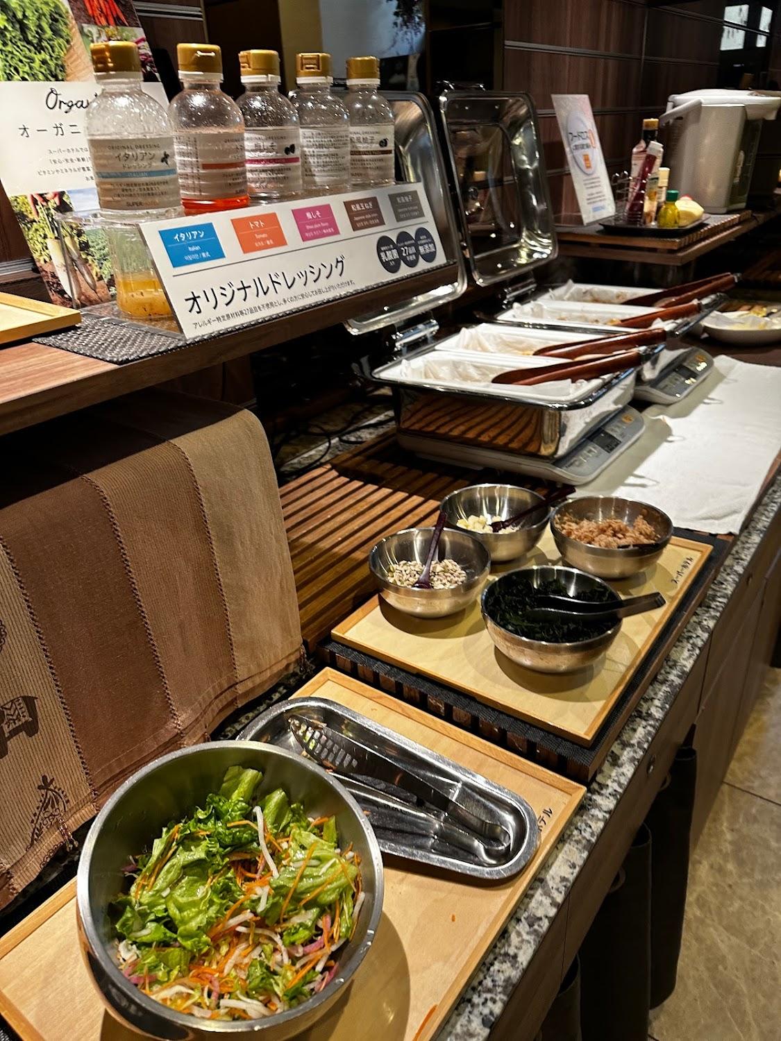 Cover Image for Super Hotel Hakata
