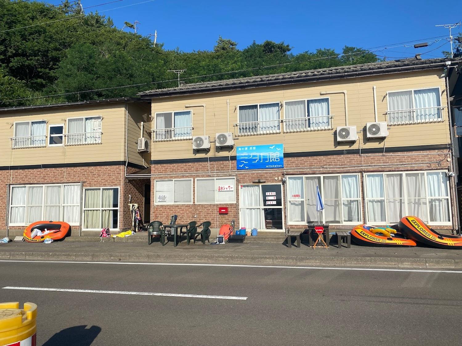 Cover Image for ミタカ館
