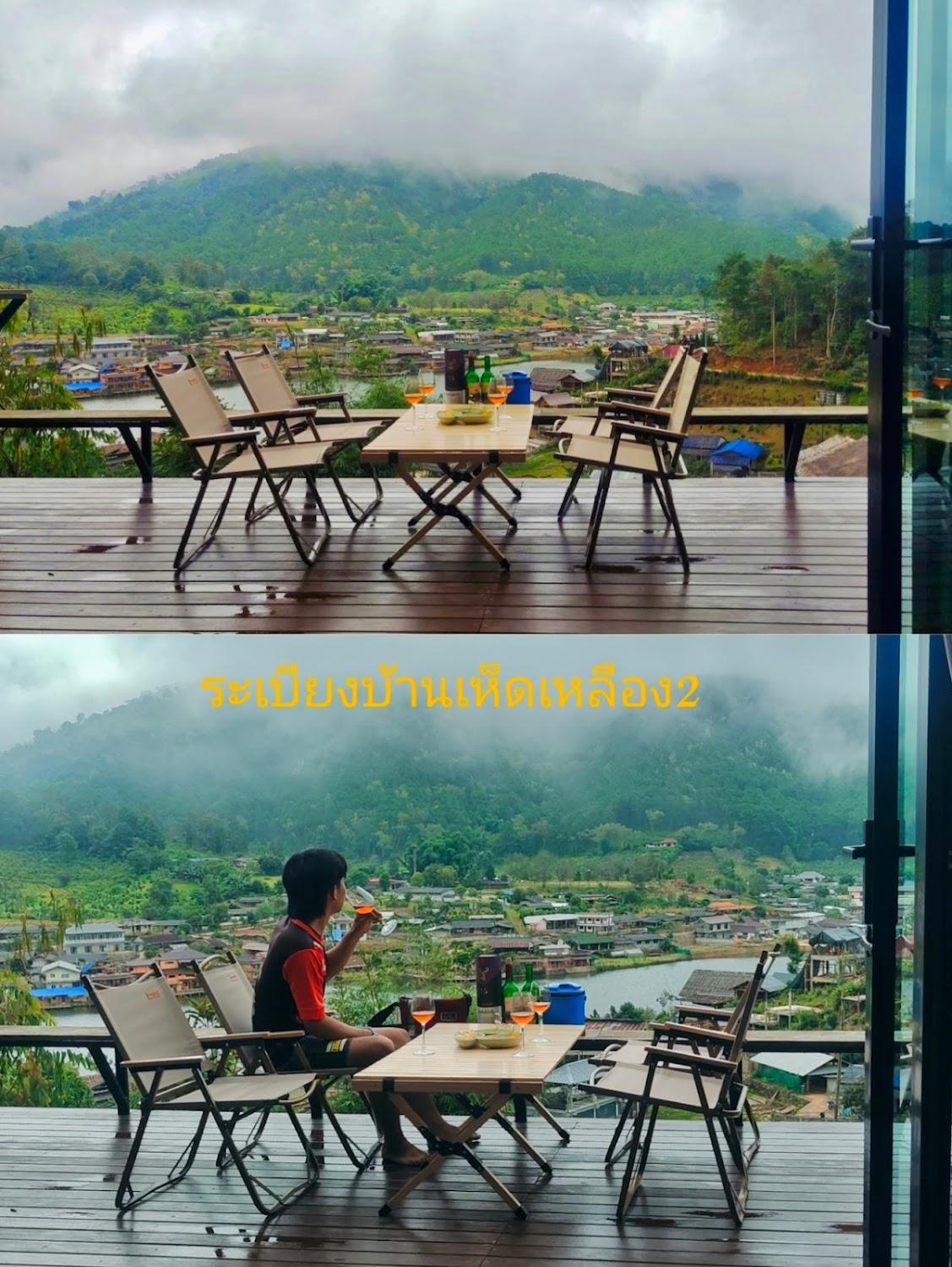 Cover Image for BAN RAK THAI