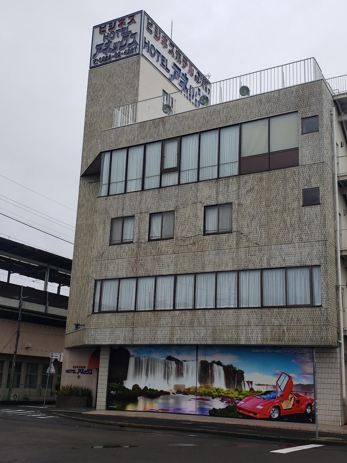 Cover Image for Business Hotel Annex