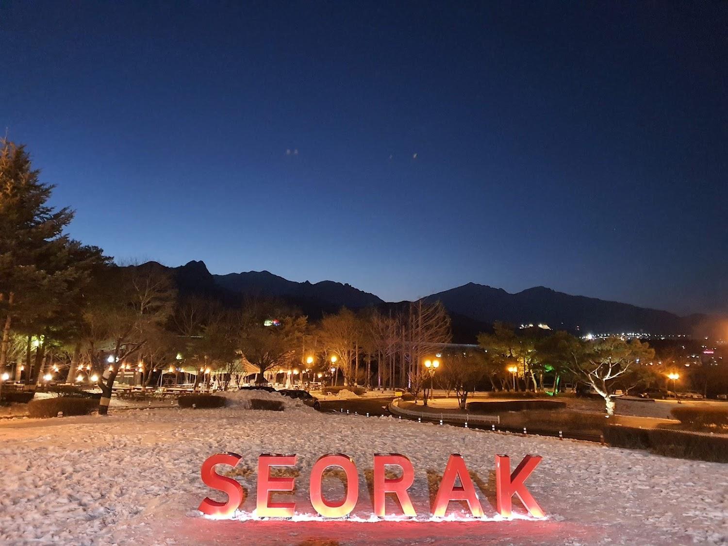 Cover Image for Kumho Seorak Resort