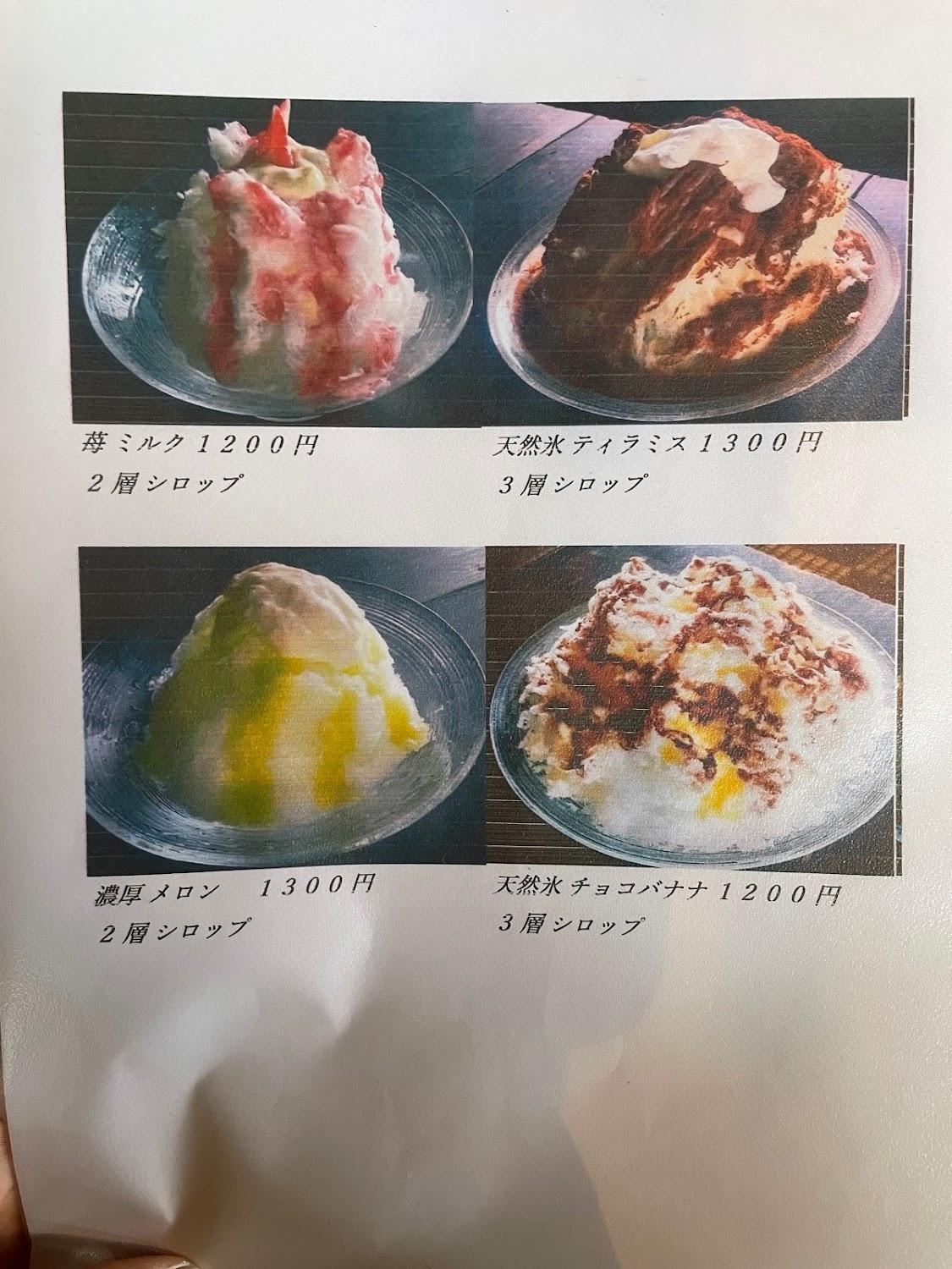 Cover Image for 古民家宿 淵明庵 ＆台湾茶カフェ阿片窟