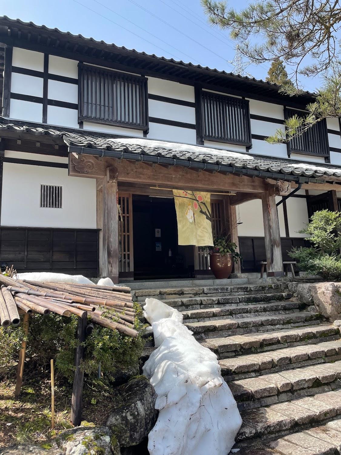 Cover Image for 烏帽子山荘