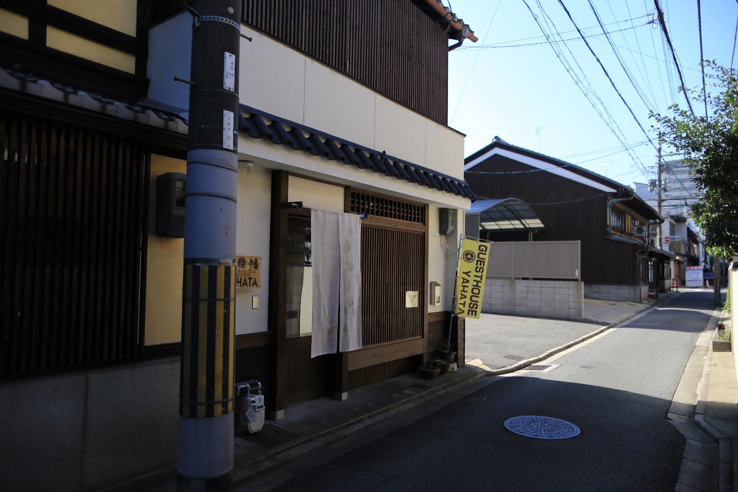 Cover Image for Guest House Yahata