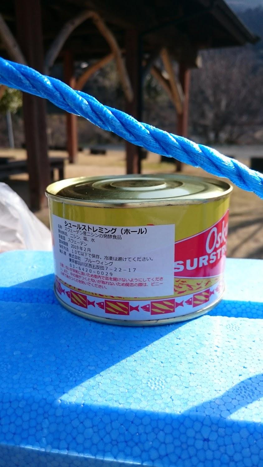 Cover Image for Nakayamajoseki Camping Ground