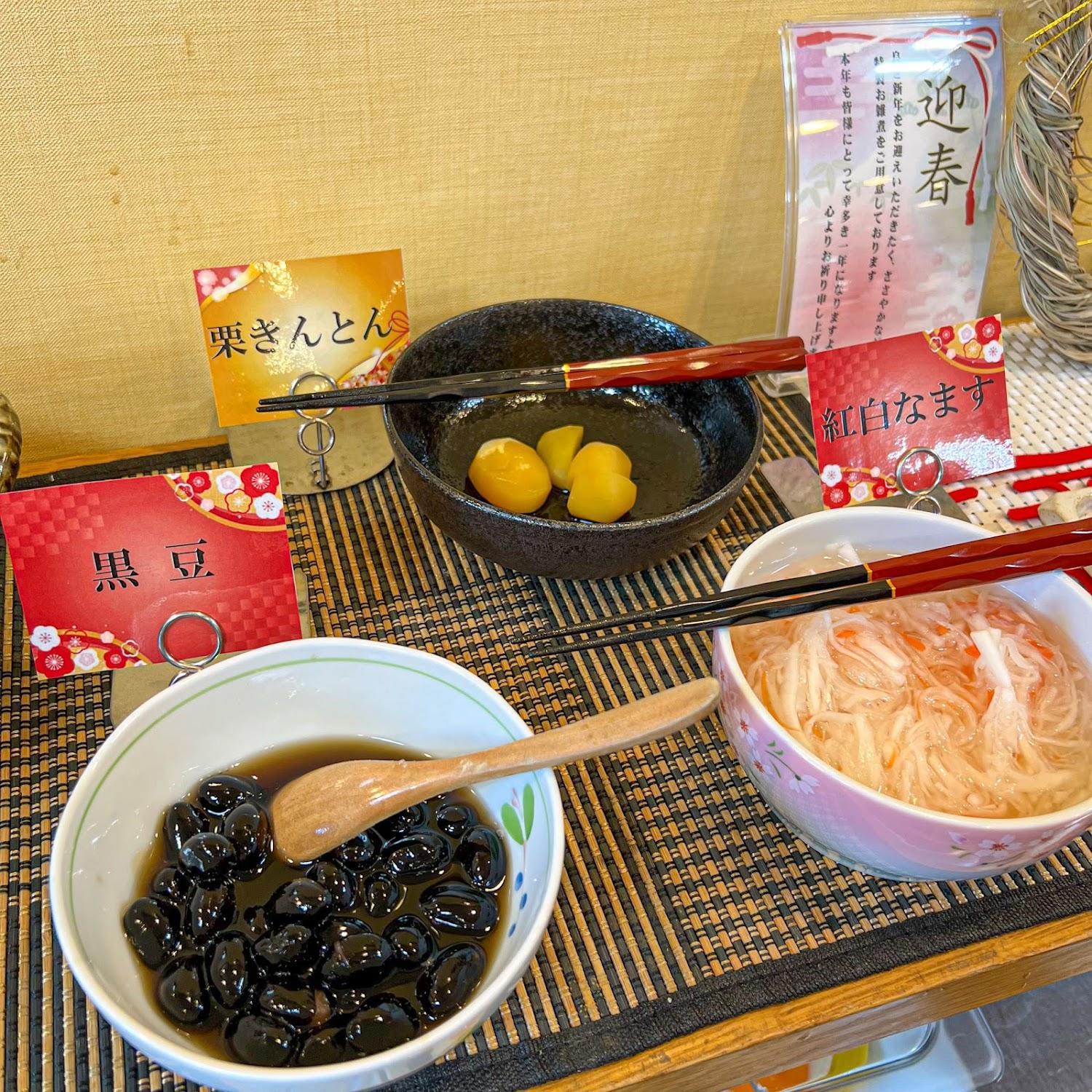Cover Image for Fukuoka Floral Inn Nishinakasu