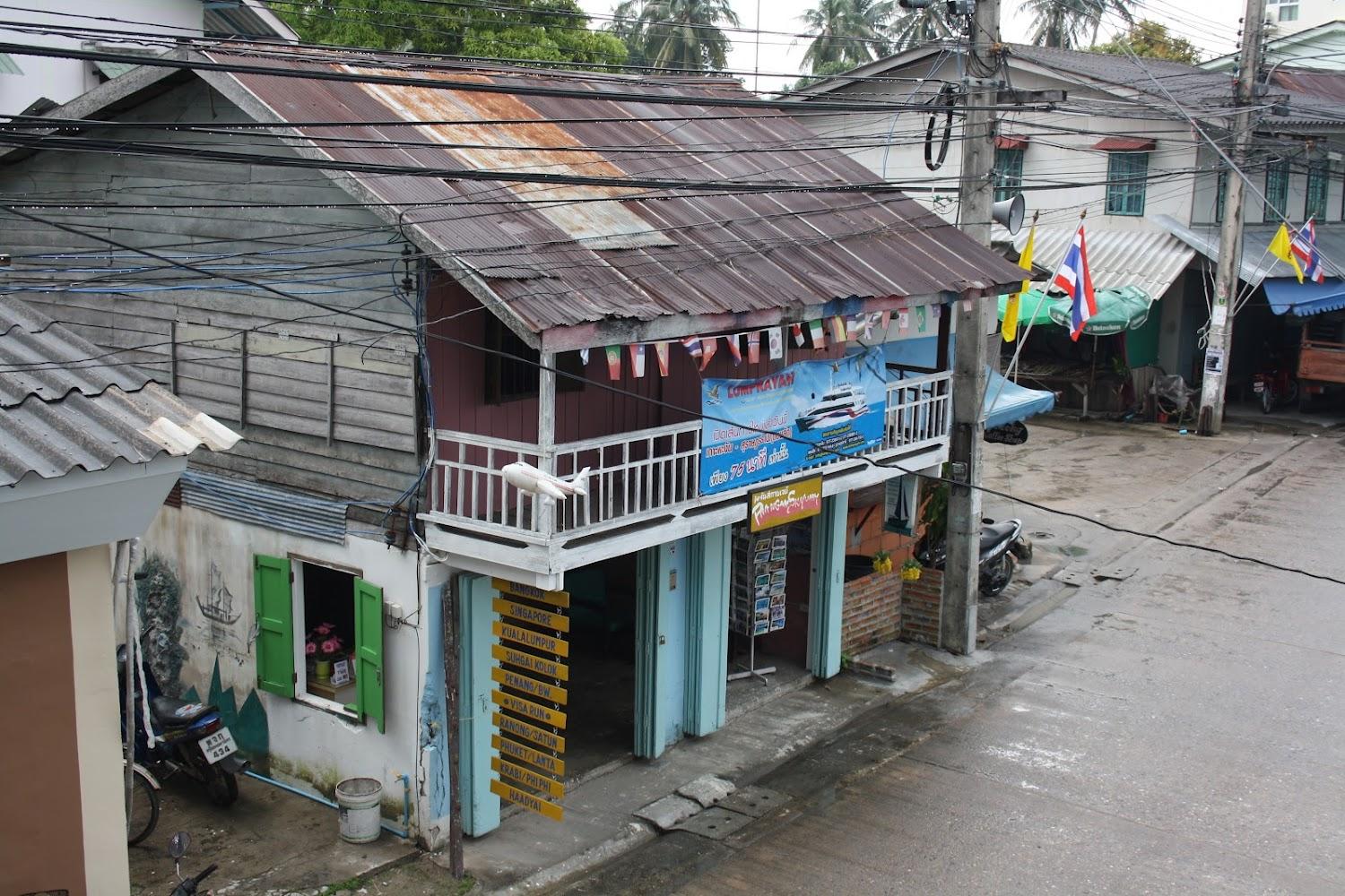 Cover Image for Run's House