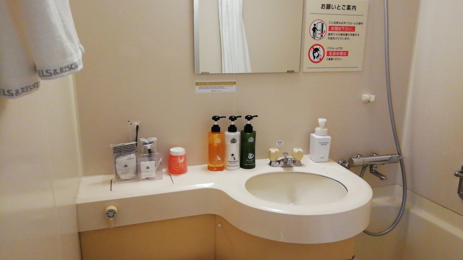 Cover Image for APAHOTEL SAGAMIHARA KOBUCHI-EKIMAE