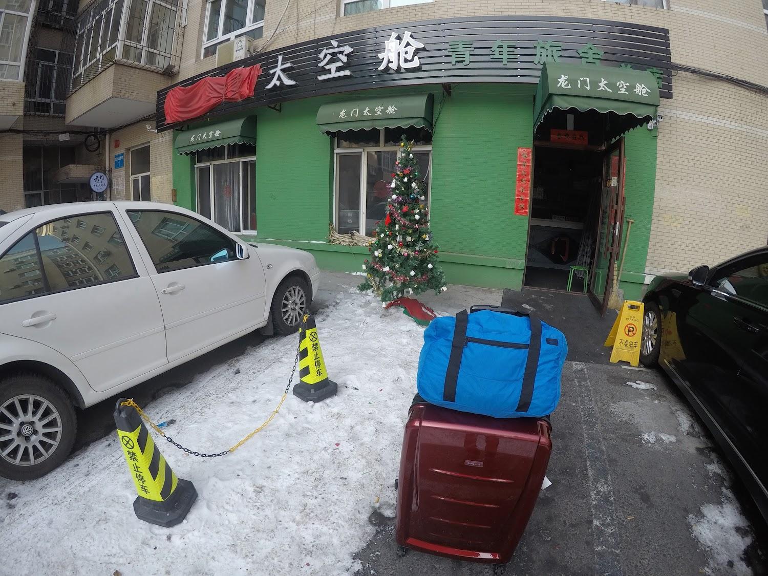 Cover Image for Harbin Longmen Capsule Hostel