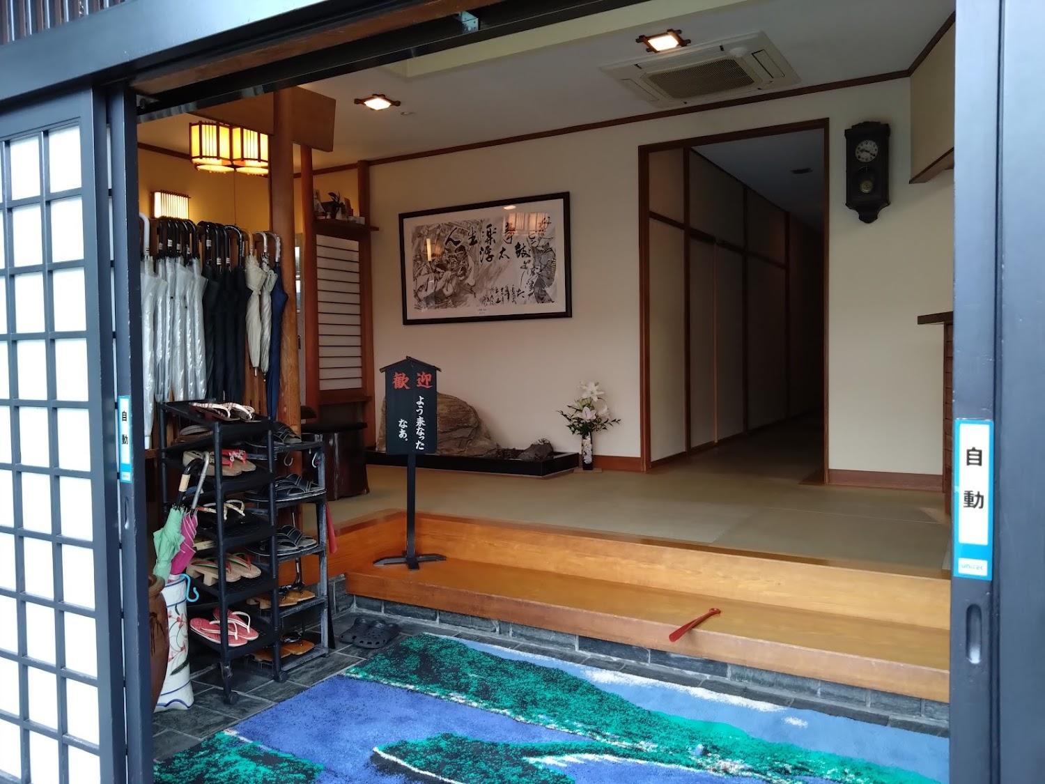 Cover Image for Takashimaya