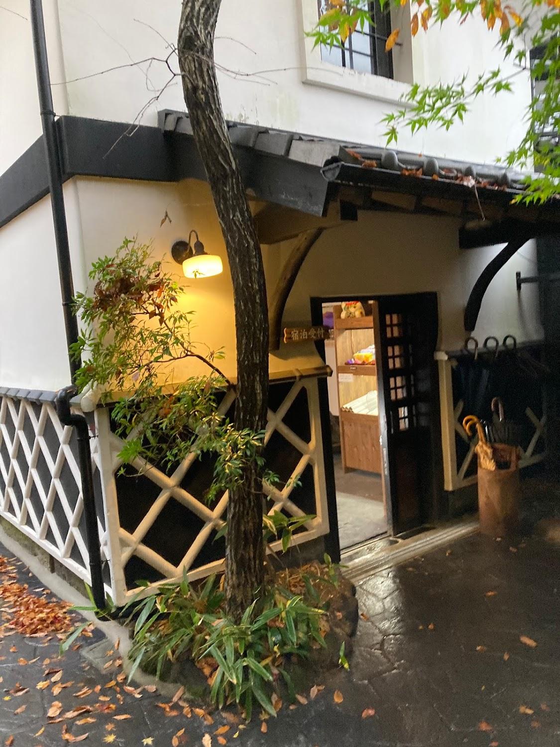 Cover Image for 肥後街道 南阿蘇温泉 癒しの里