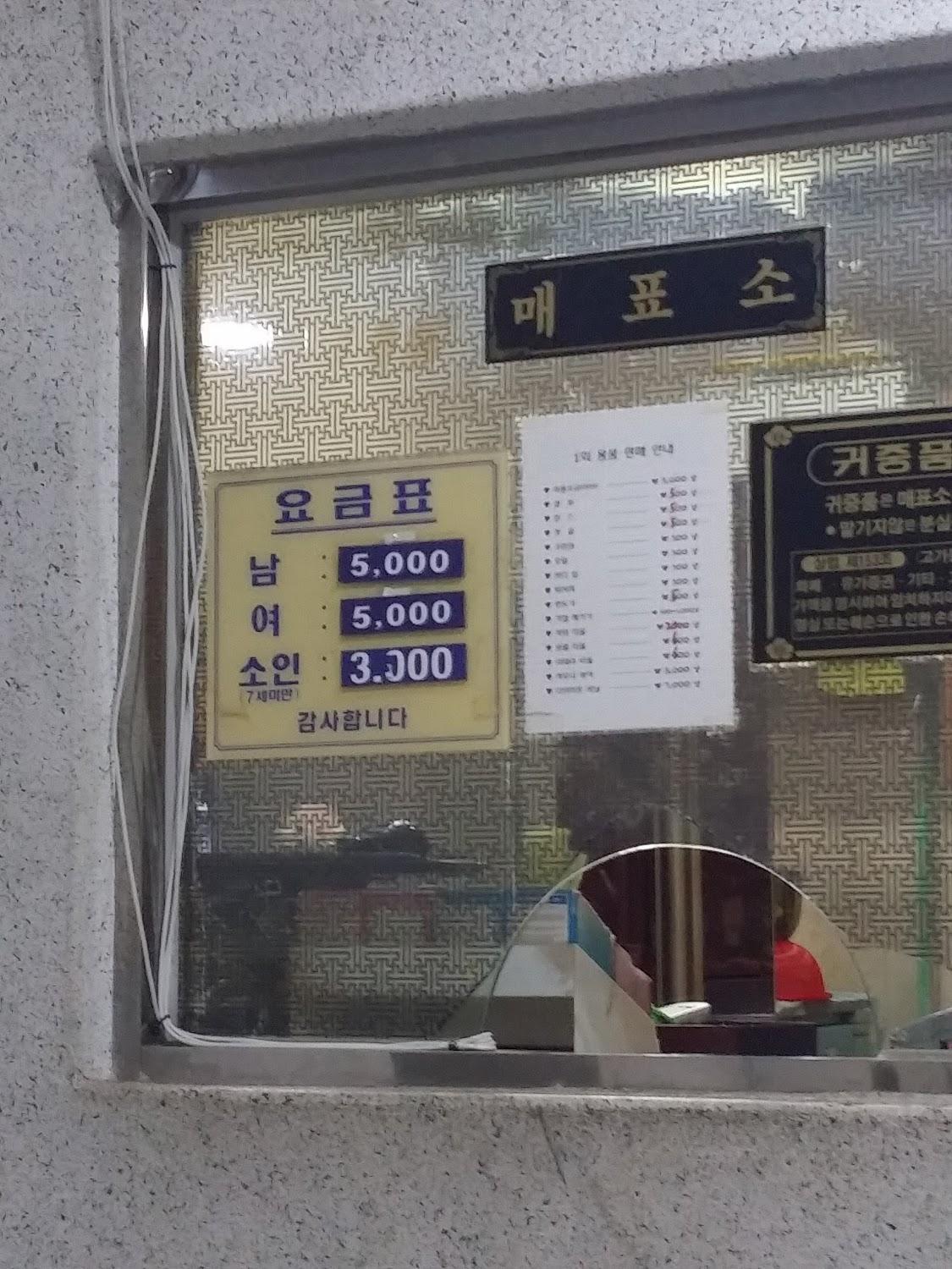 Cover Image for 덕화리버사이드모텔