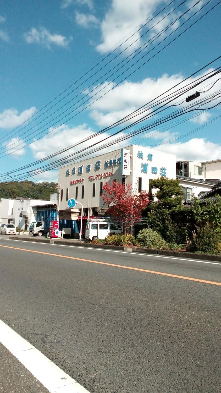 Cover Image for 浦田荘