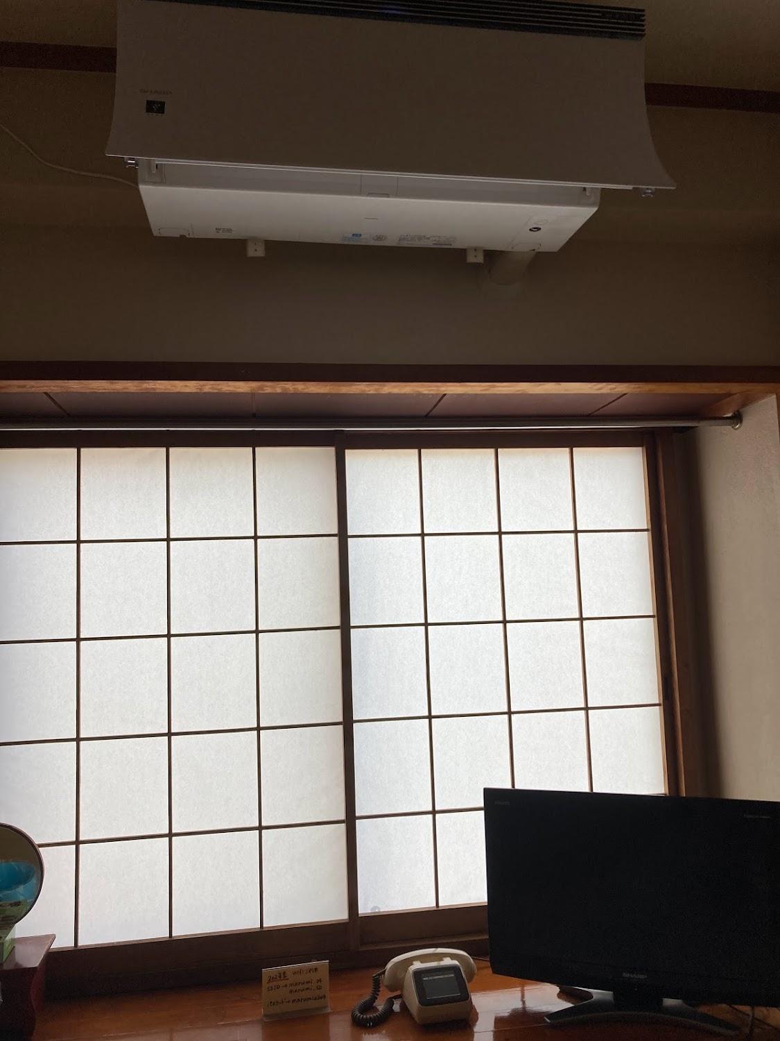 Cover Image for Marumi Ryokan