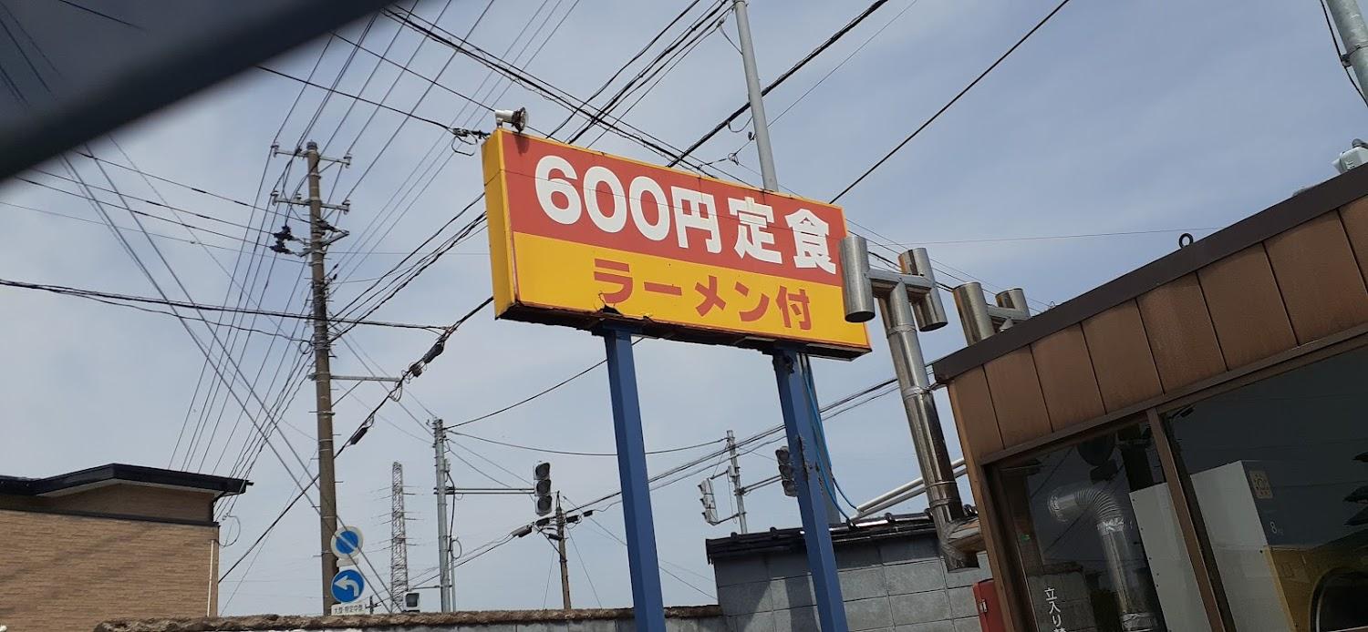 Cover Image for Mitsuboshikan