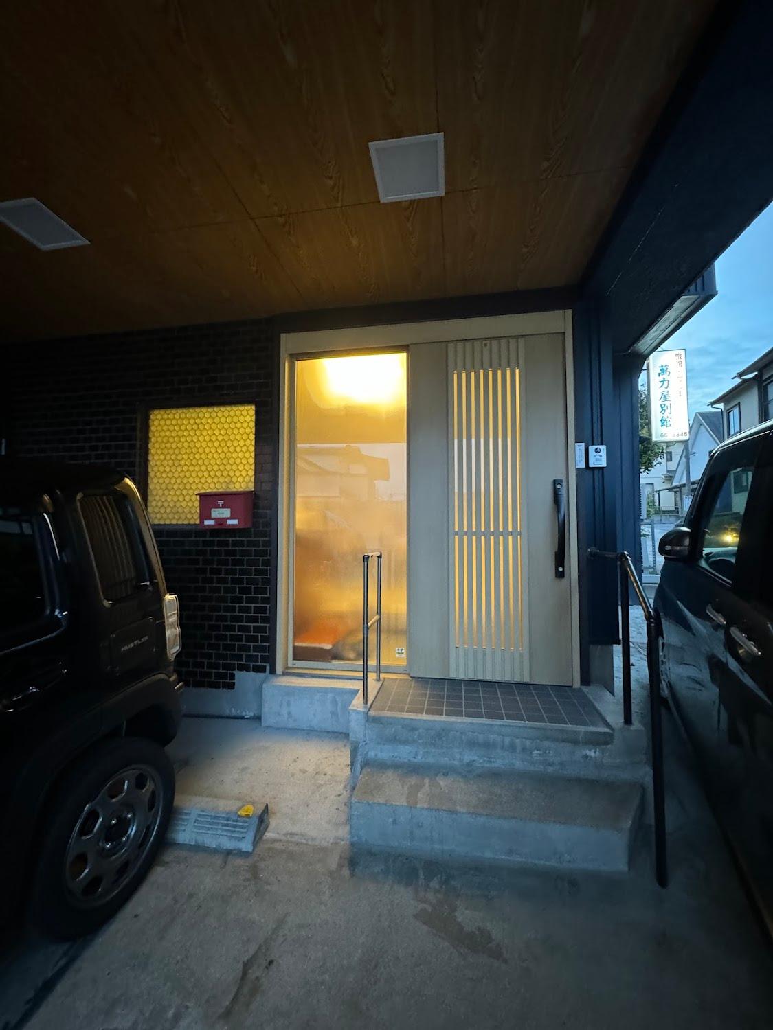 Cover Image for 萬力屋別館