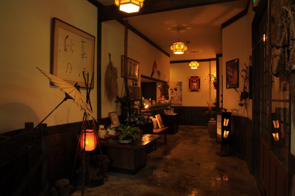 Cover Image for Yoheho-no-yado