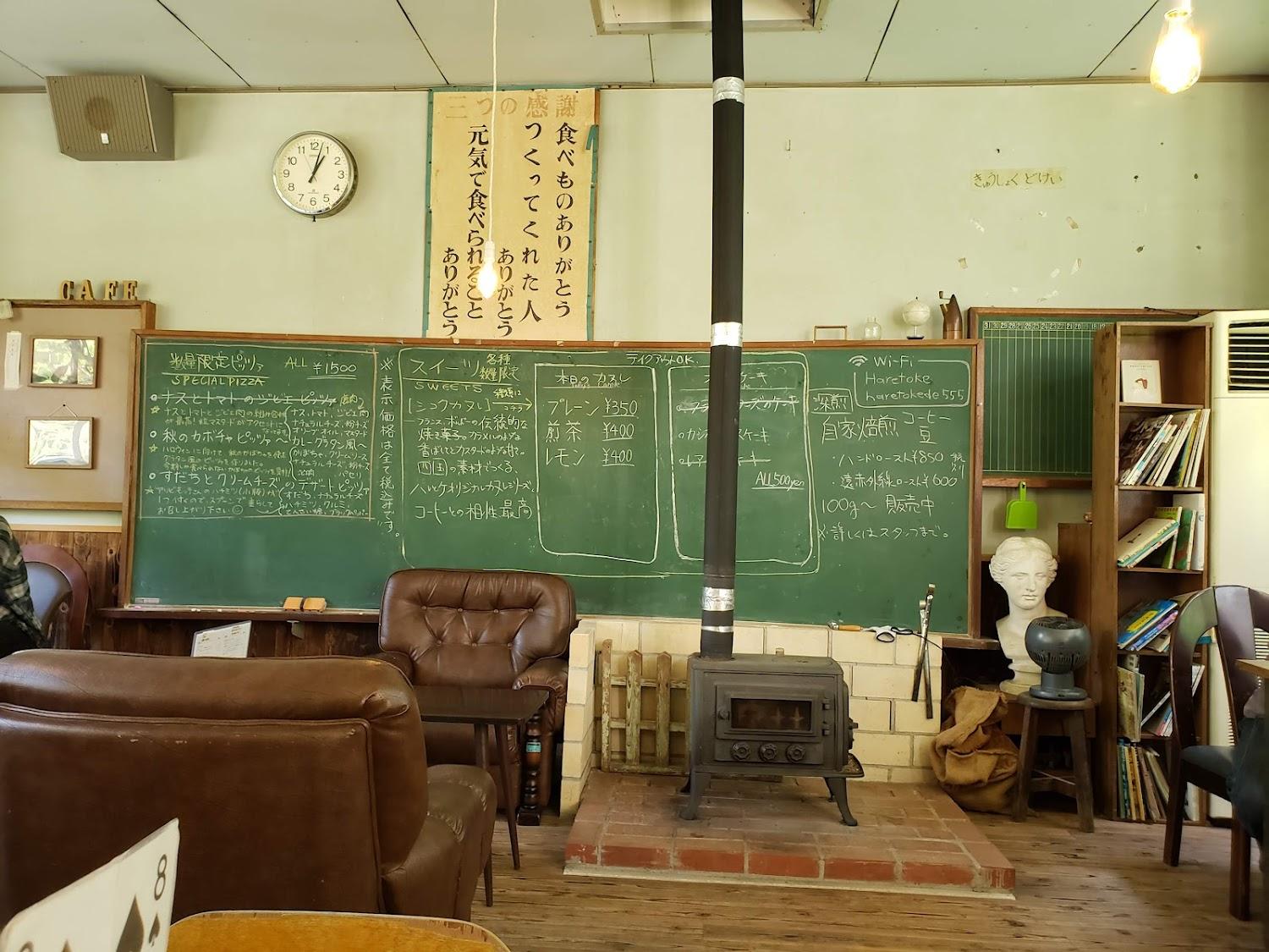 Cover Image for Haretoke cafe
