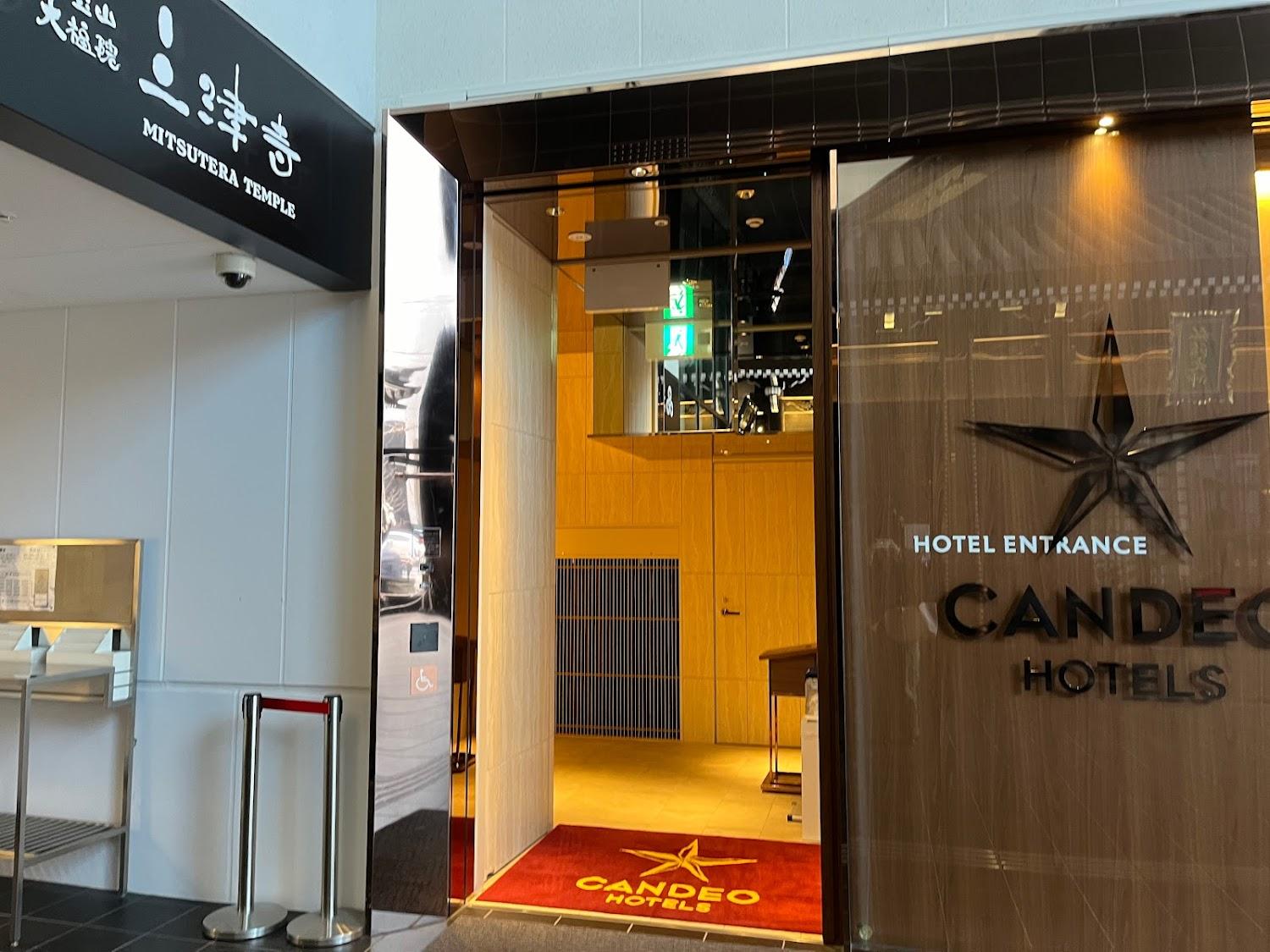 Cover Image for Candeo Hotels Osaka Shinsaibashi