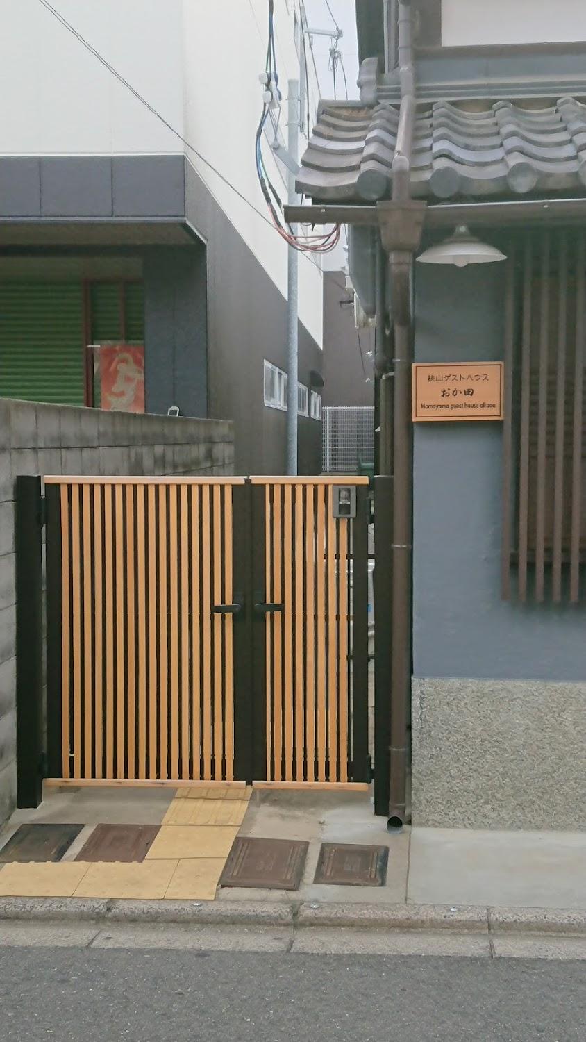 Cover Image for 桃山ゲストハウスおかだ