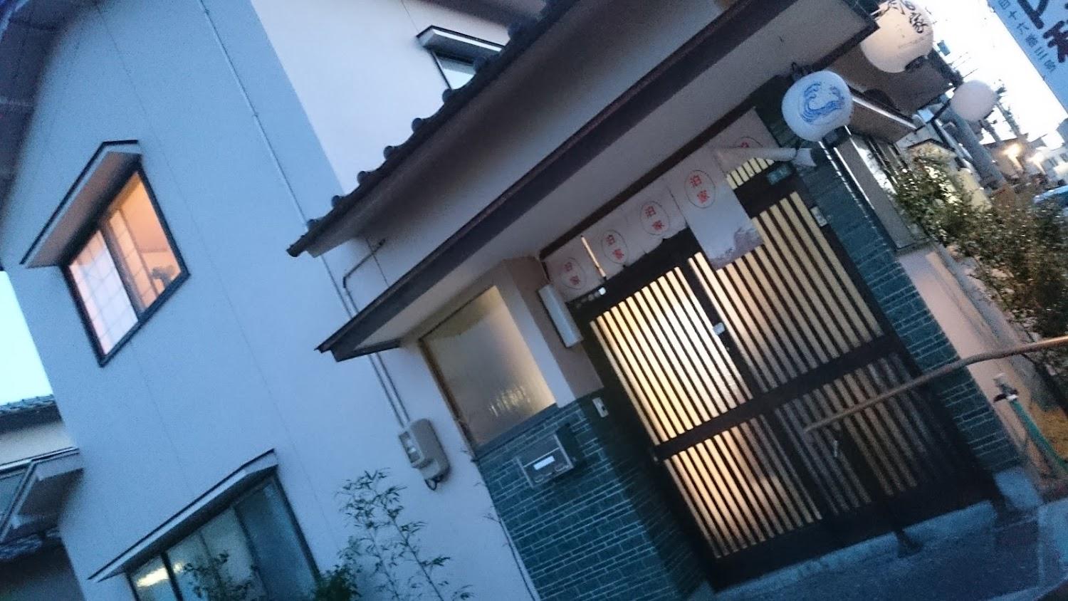 Cover Image for Guesthouse Hakuka