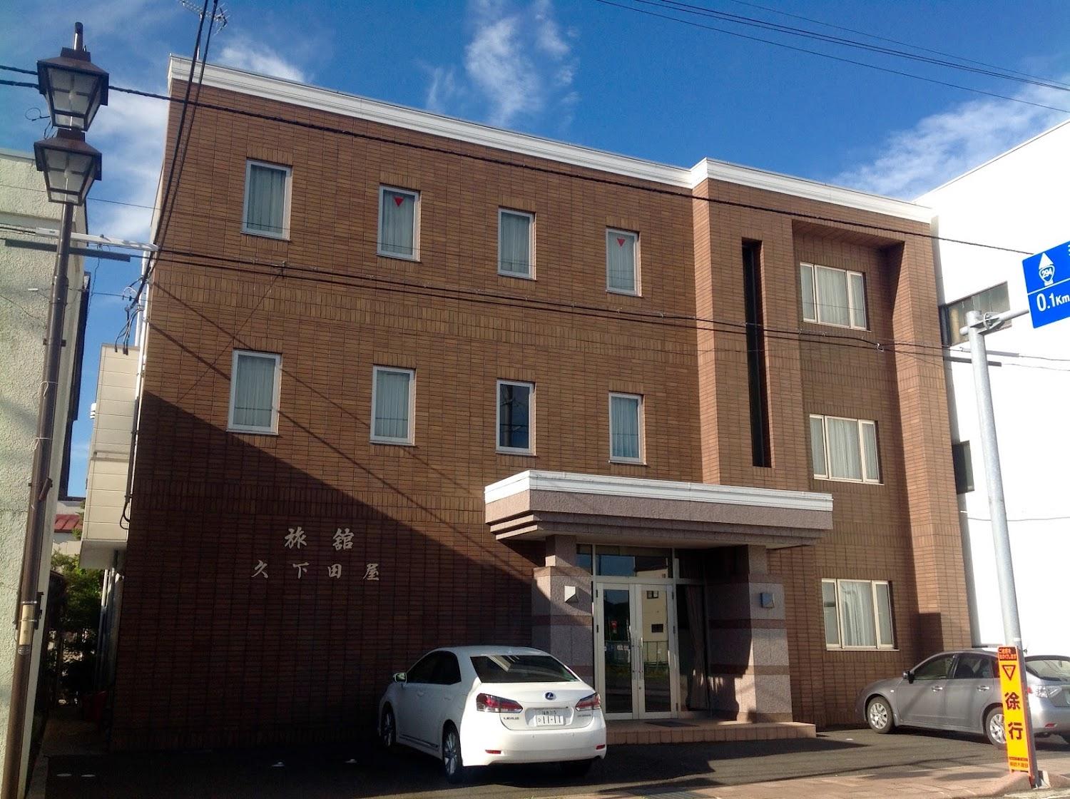 Cover Image for 赤松苑 久下田屋旅館