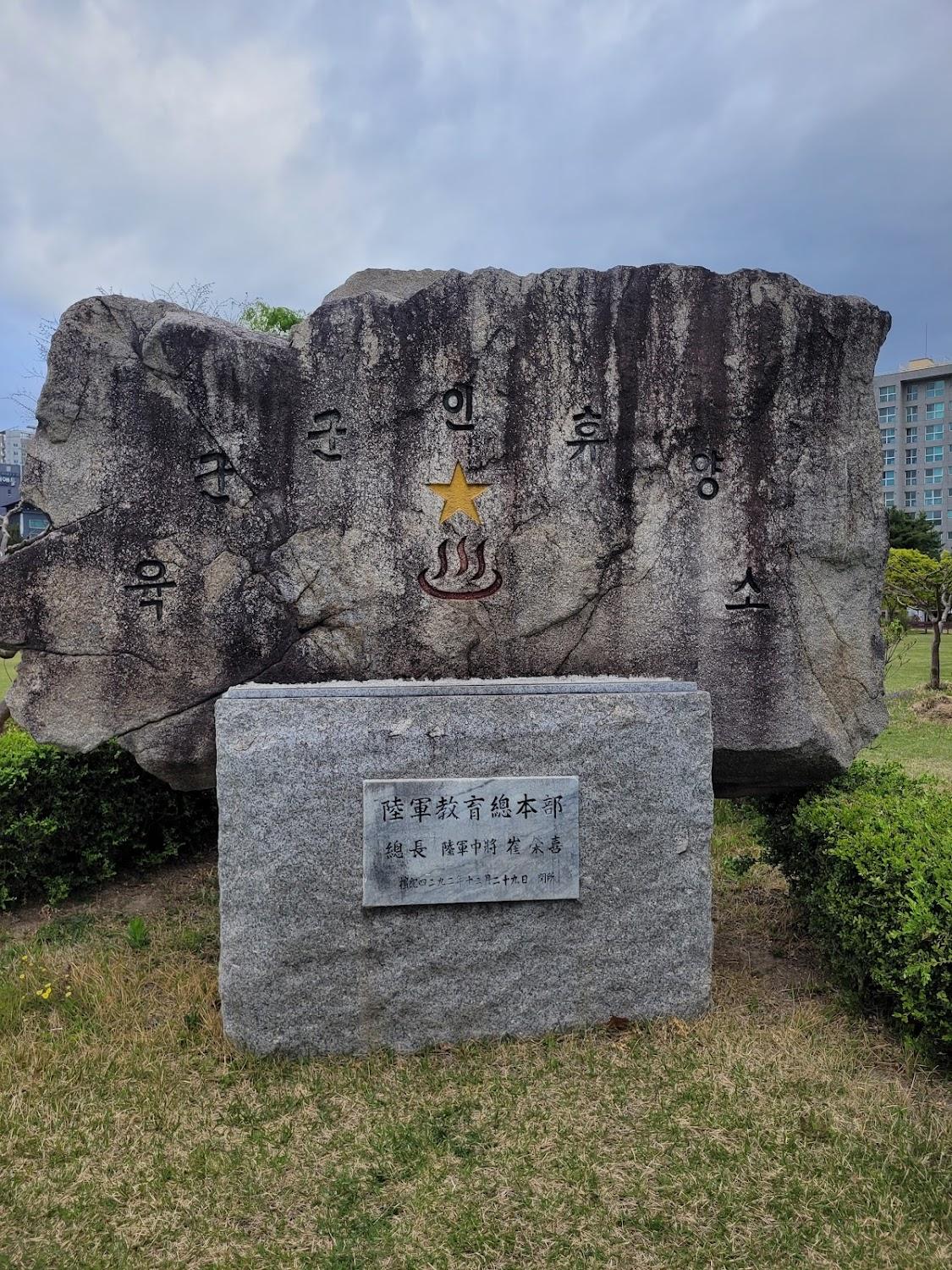 Cover Image for 계룡스파텔