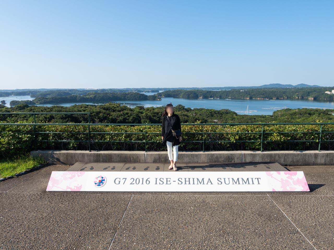 Cover Image for Shima Kanko Hotel The Bay Suites