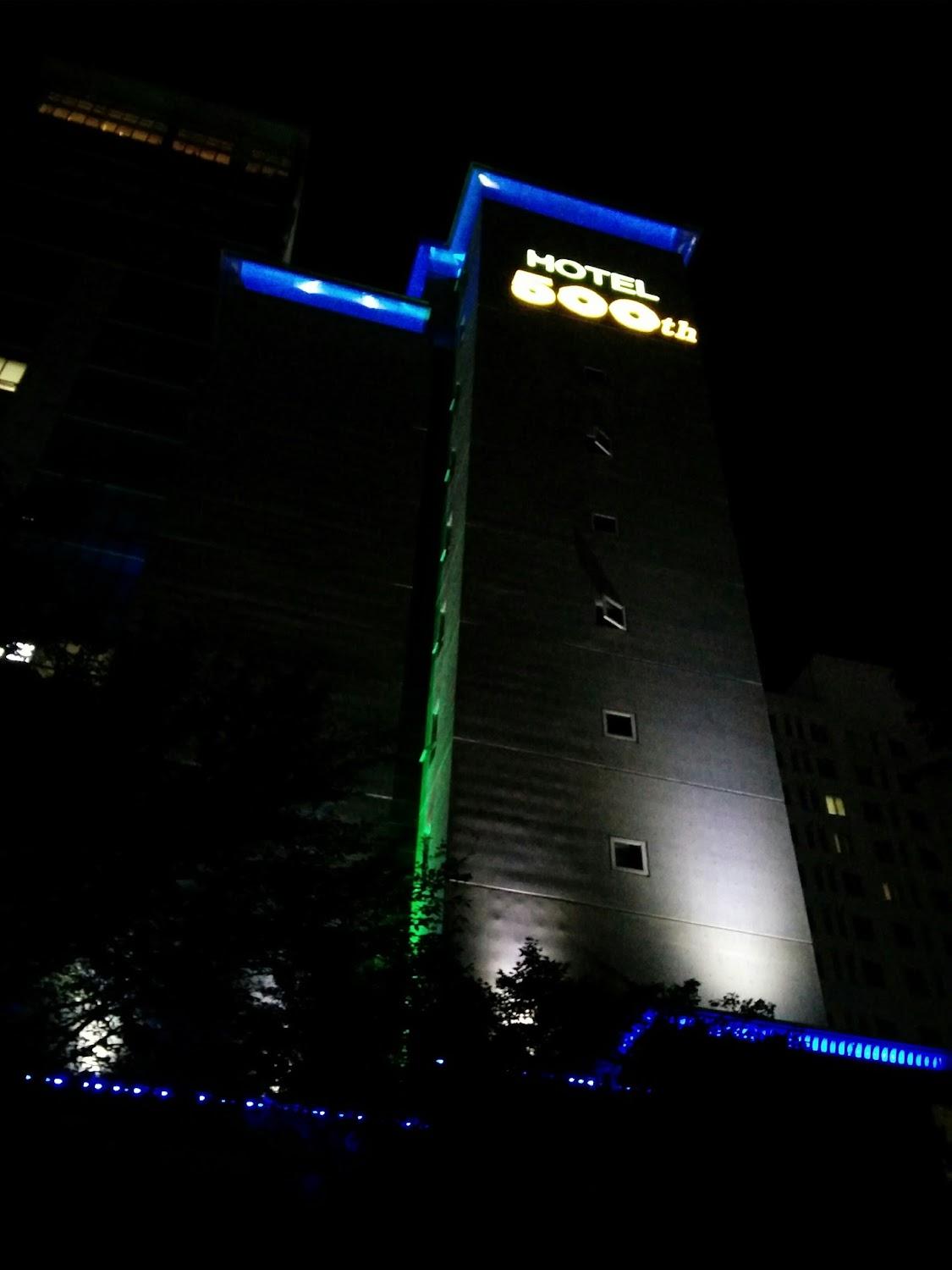 Cover Image for 500호모텔