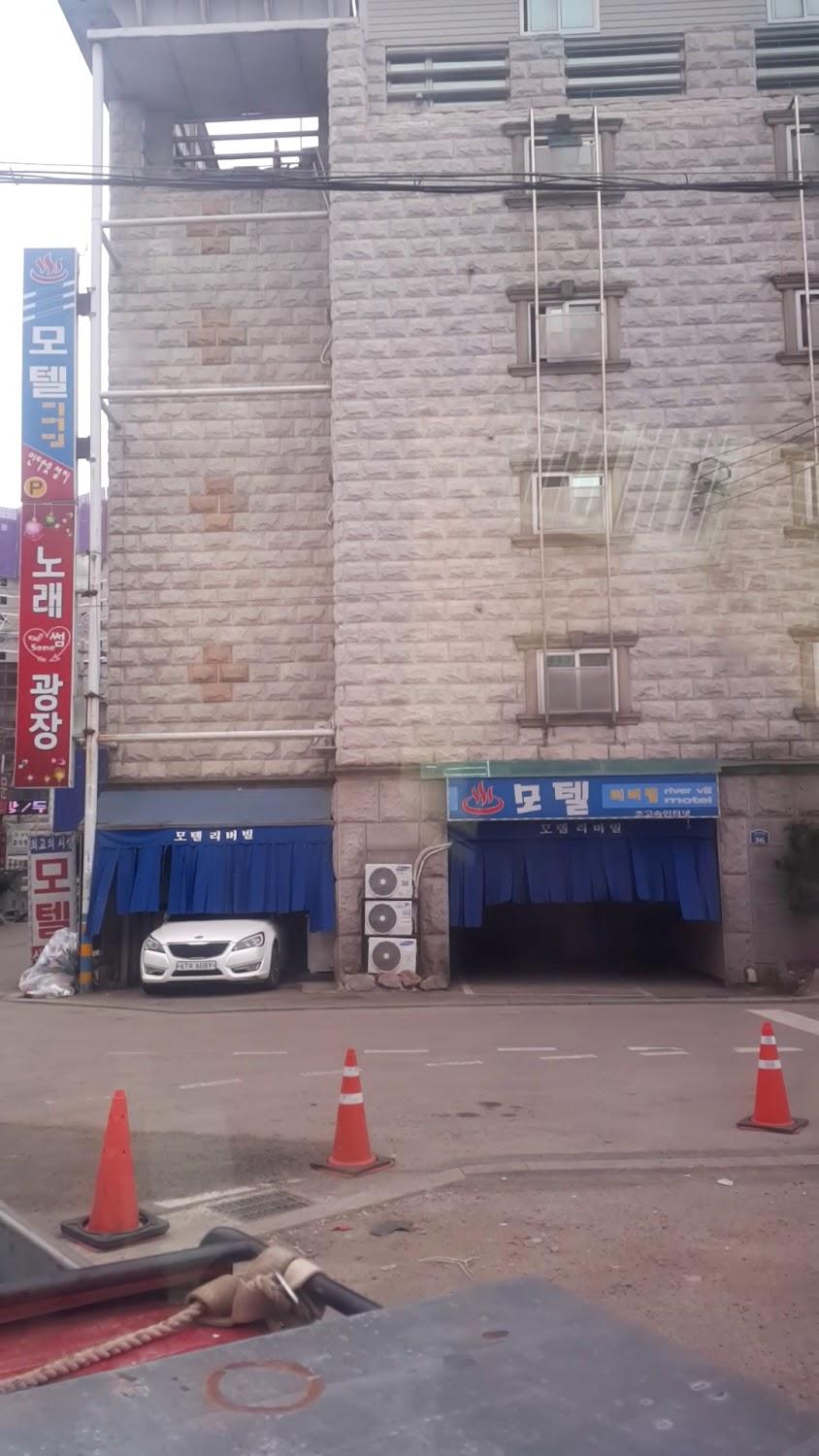 Cover Image for 리버빌모텔
