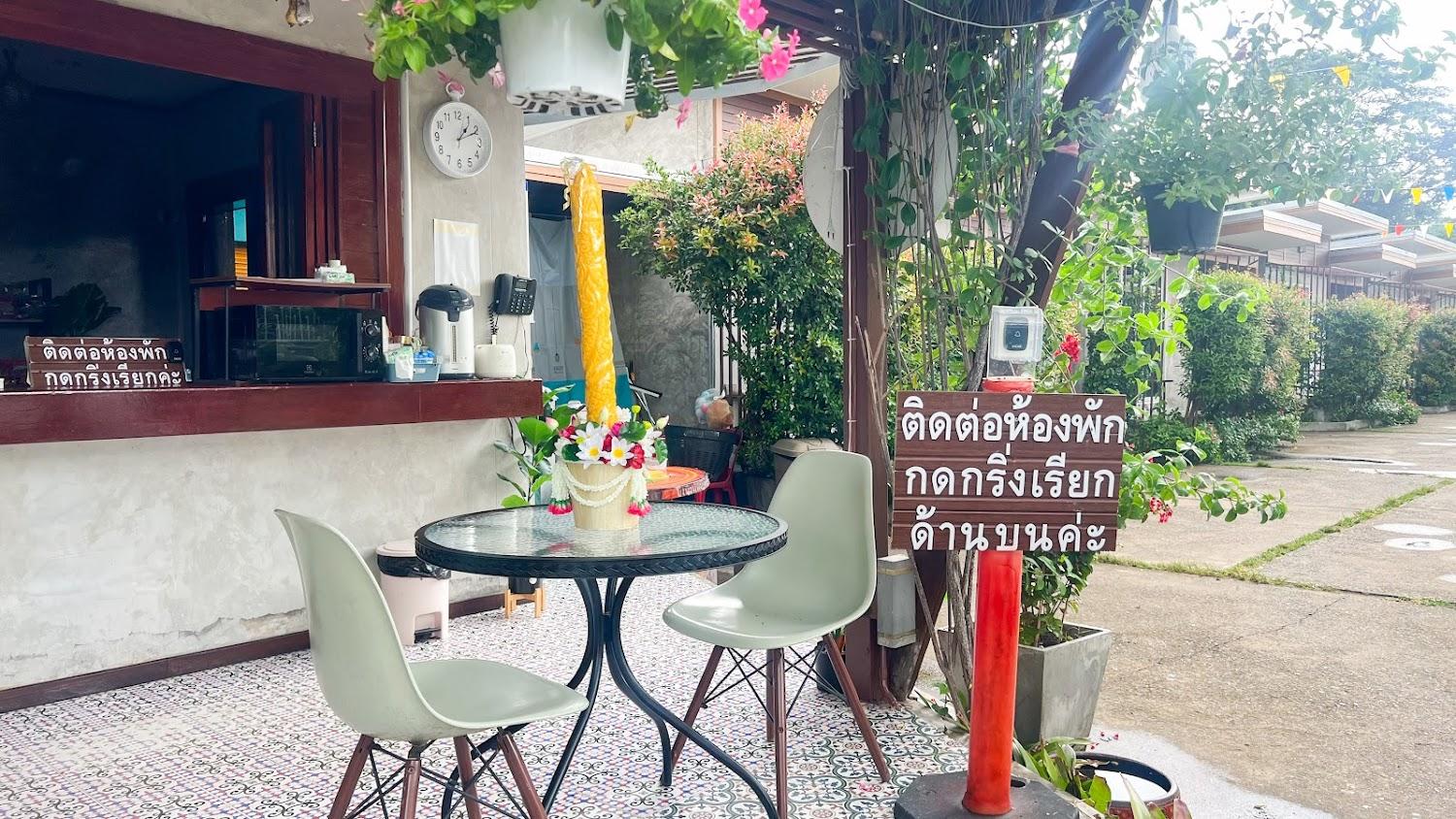 Cover Image for กอดอุบลรีสอร์ท&คาเฟ่