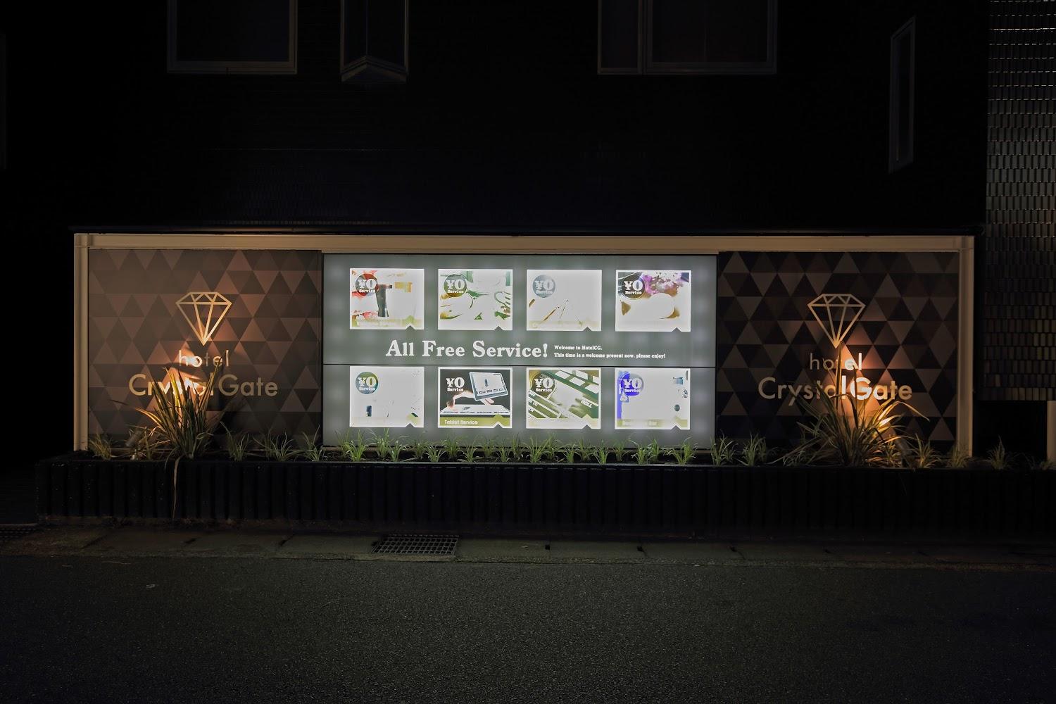 Cover Image for Hotel Crystal Gate Kyoto