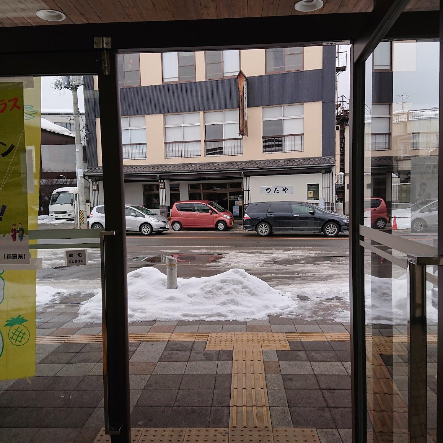 Cover Image for Tsutaya Ryokan