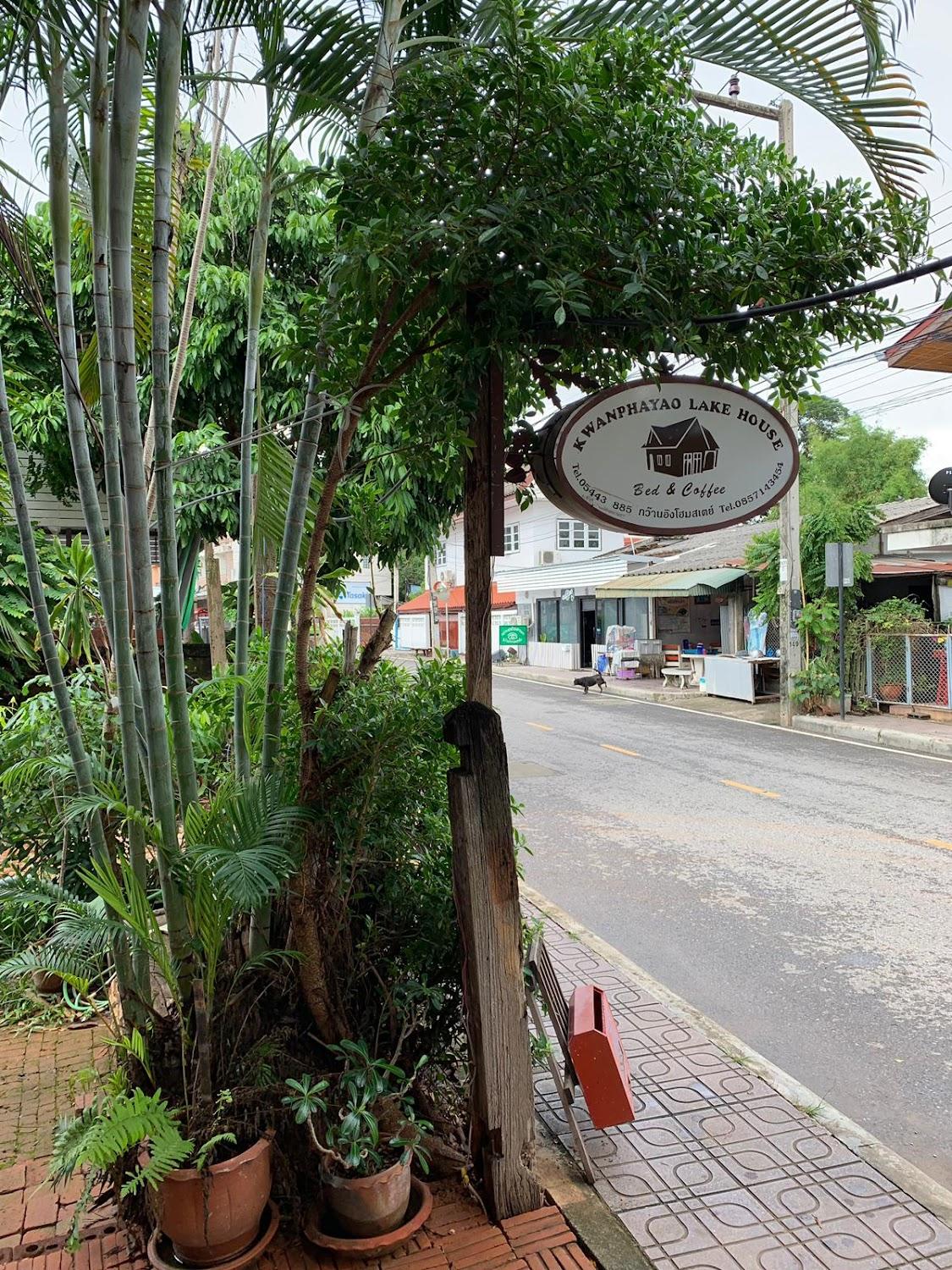 Cover Image for KWAN ENG HOMESTAY
