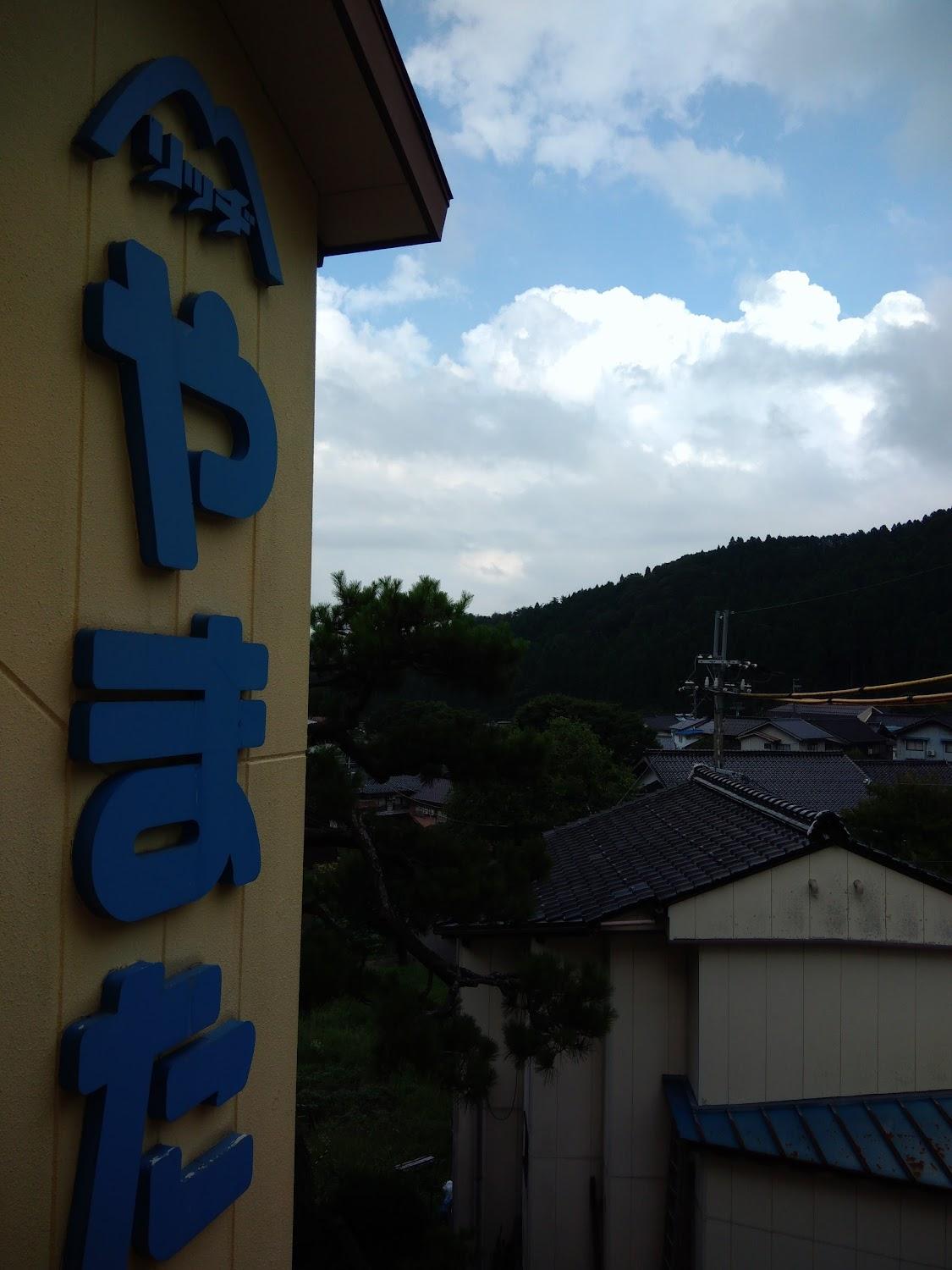 Cover Image for リッヂやまた