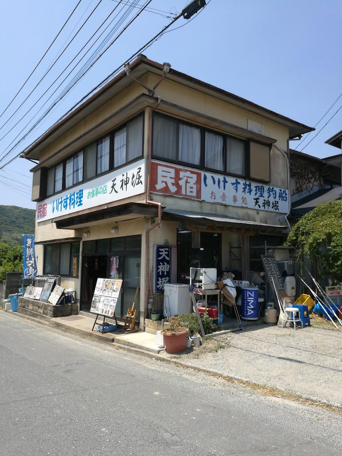 Cover Image for Tenjinbori