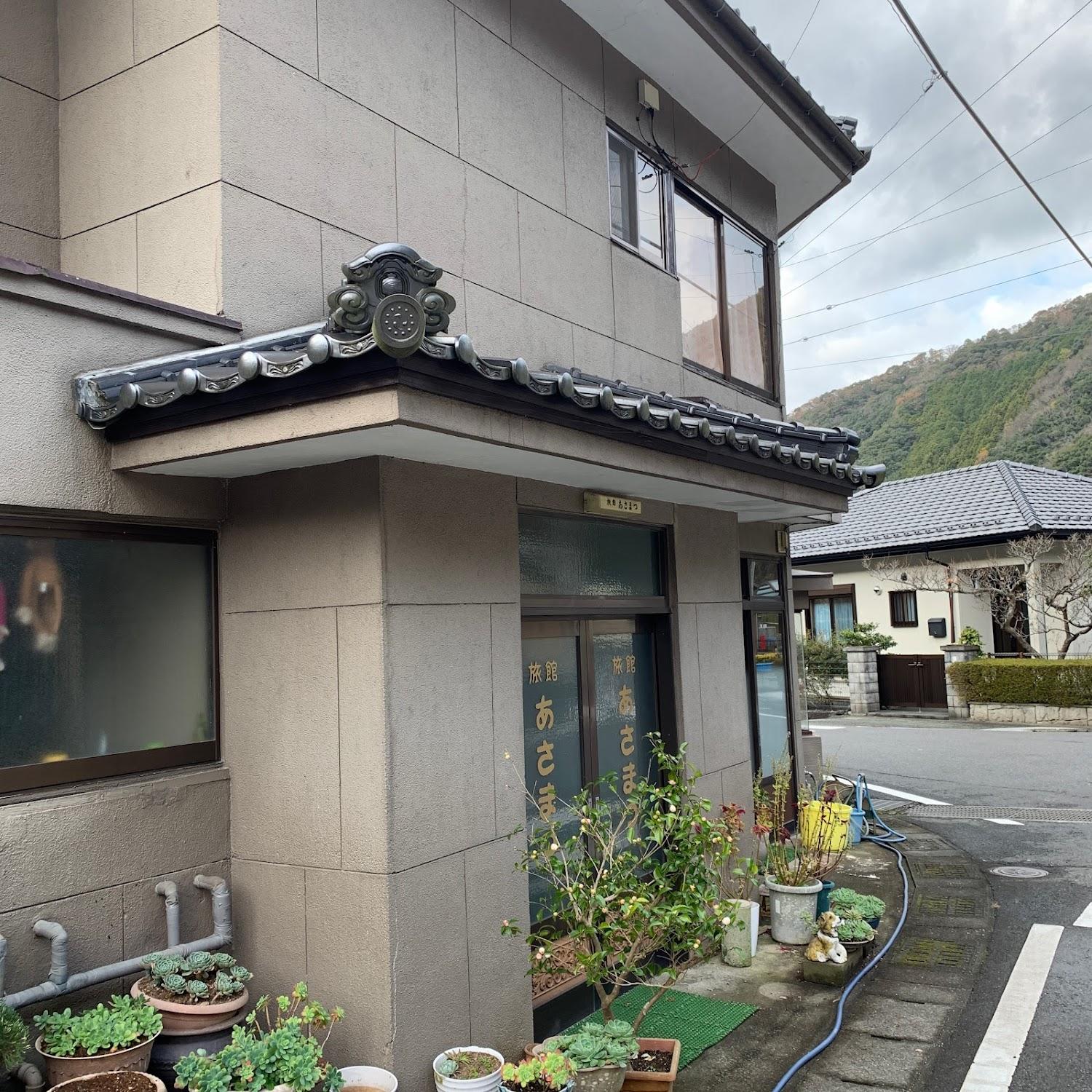 Cover Image for 浅松屋旅館
