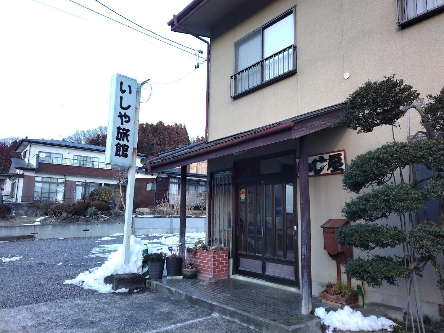 Cover Image for Ishiya
