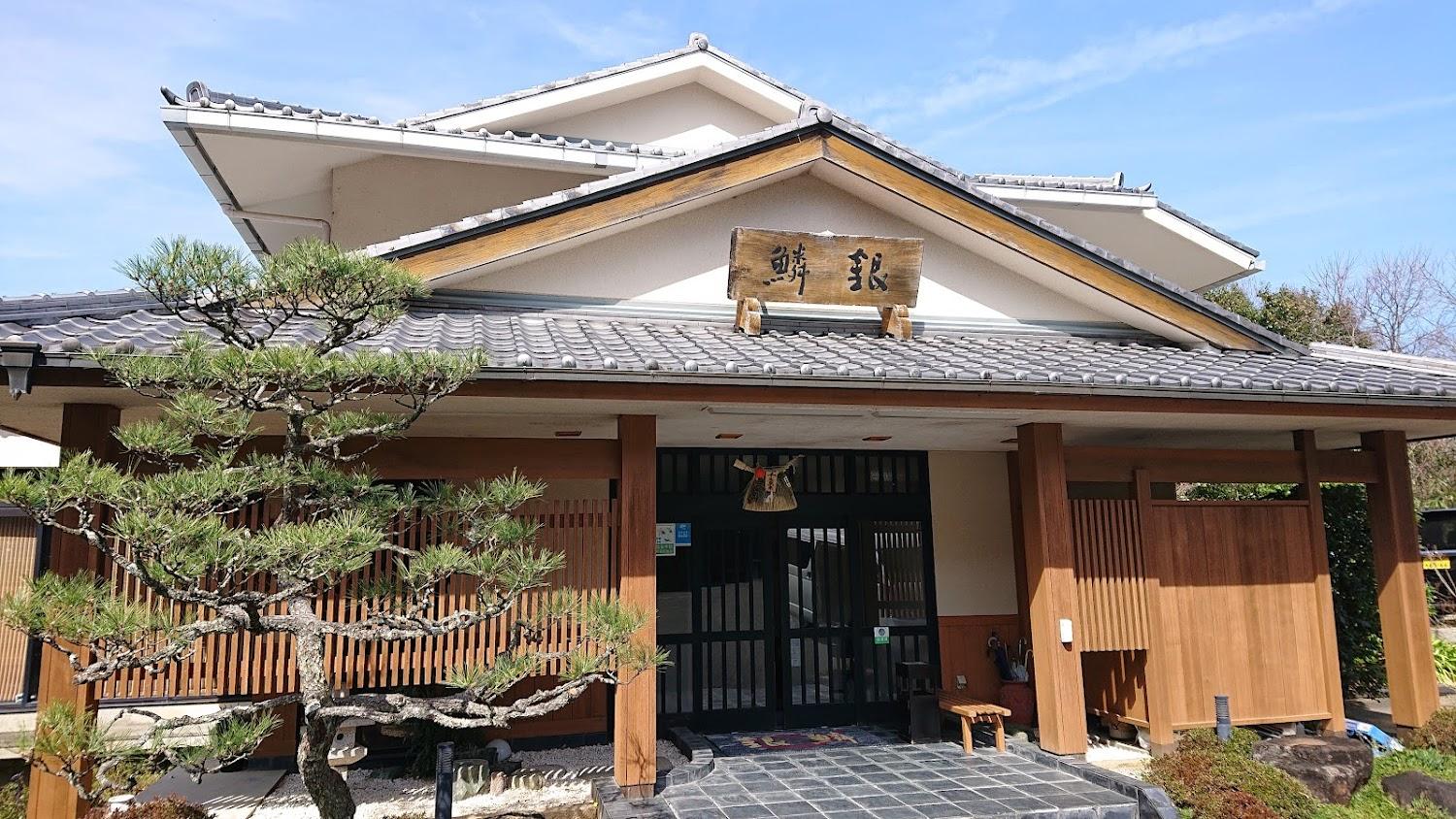 Cover Image for Ginrin