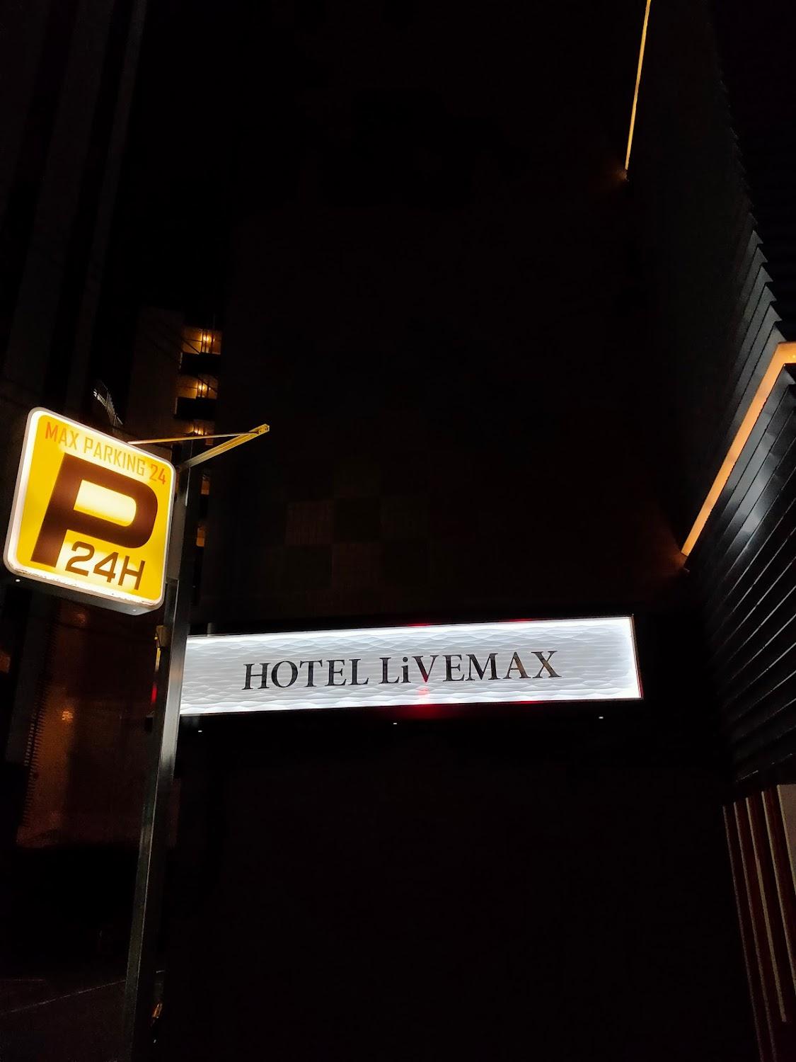 Cover Image for Hotel LiVEMAX Kamata Ekimae