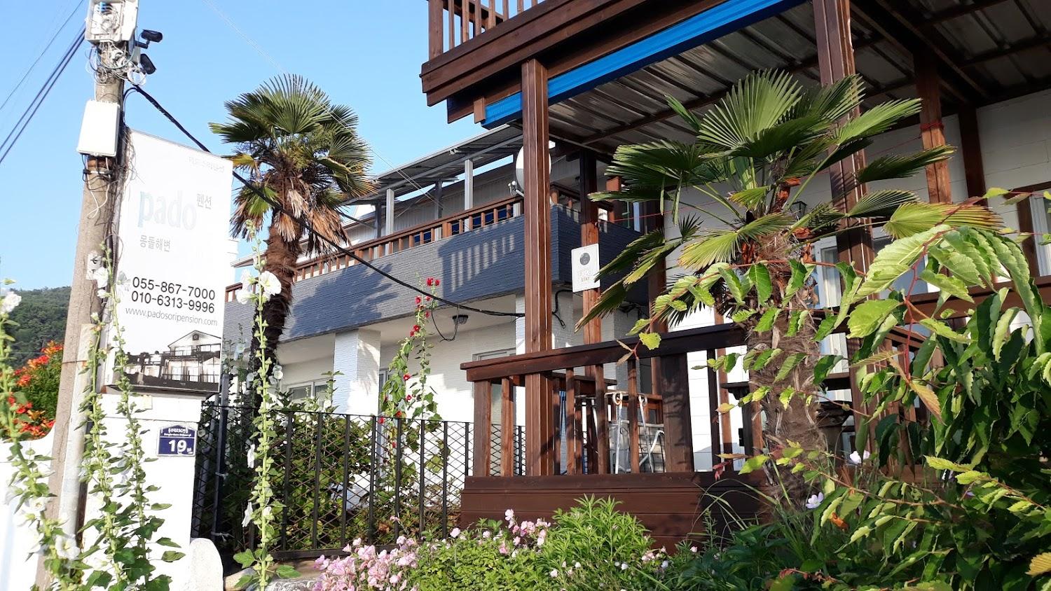 Cover Image for Namhae Mongdol Beach Pension