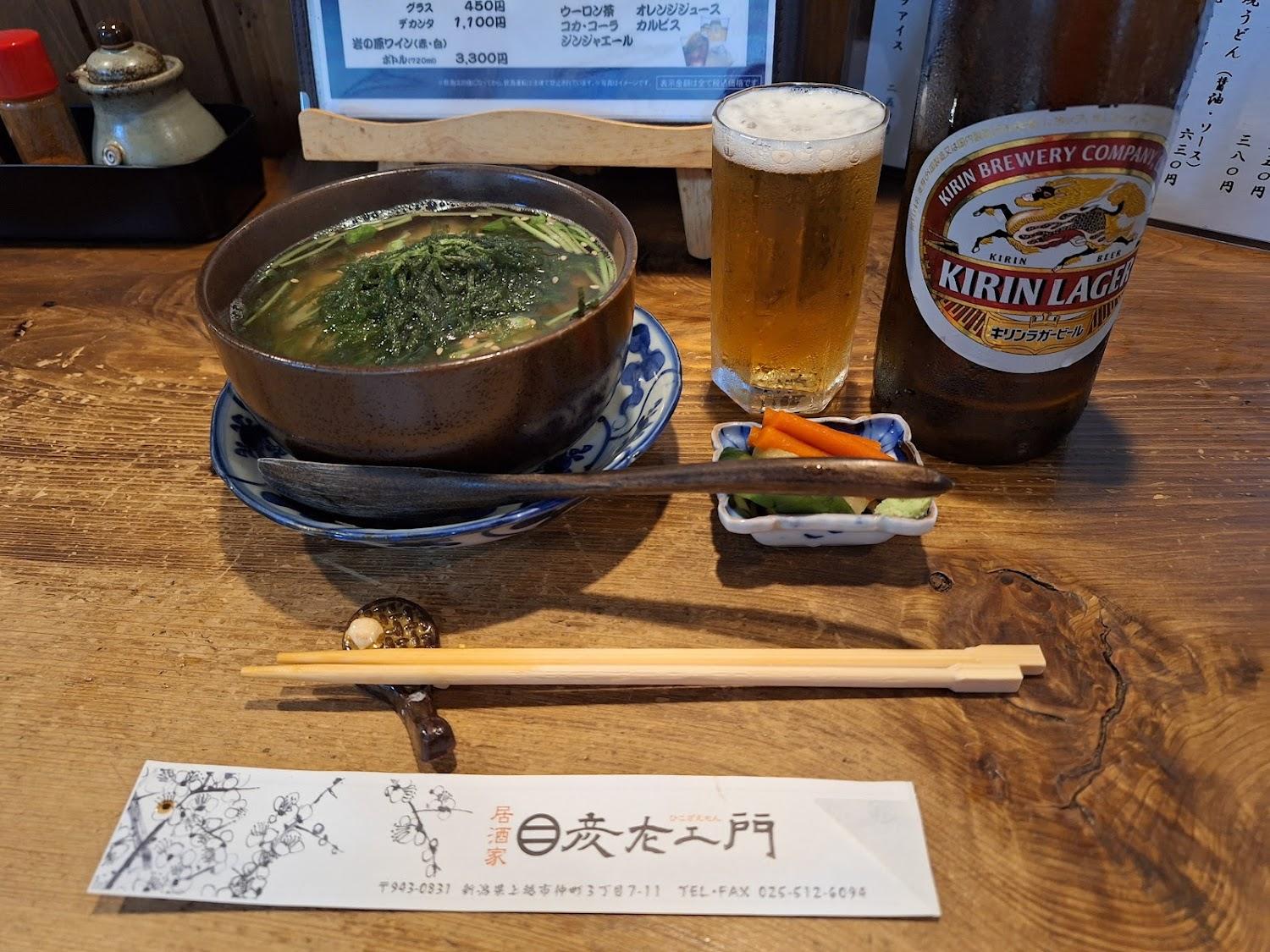 Cover Image for Tabist 上越セントラルホテル 高田仲町