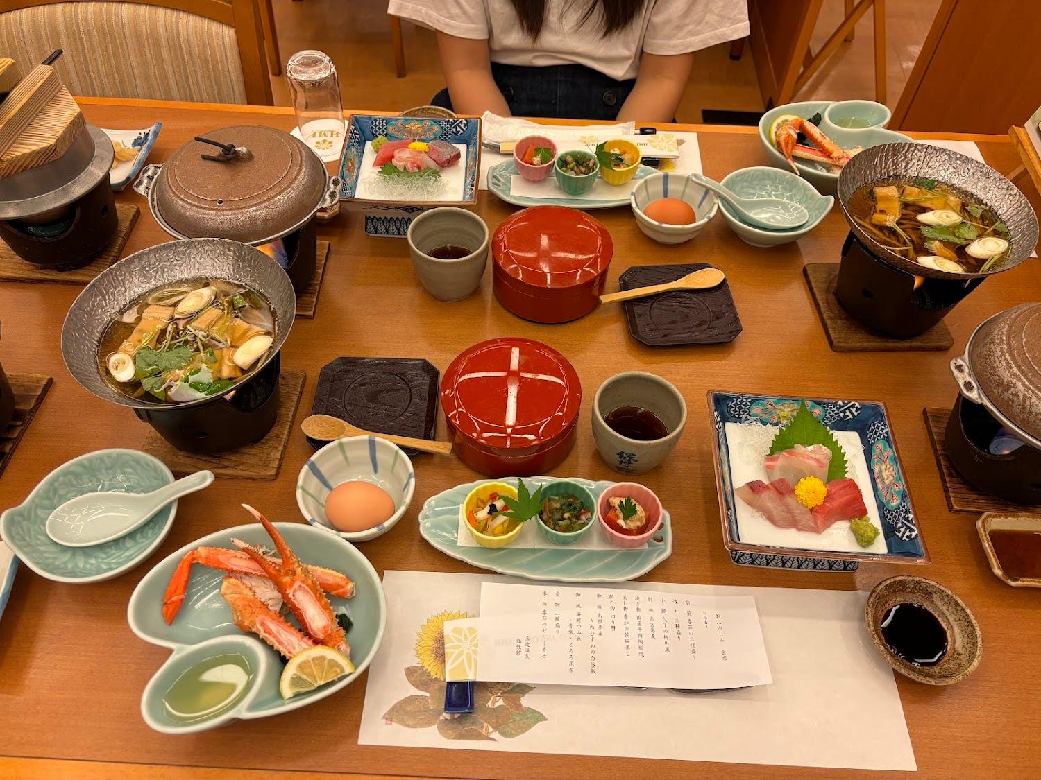 Cover Image for Hoseikan