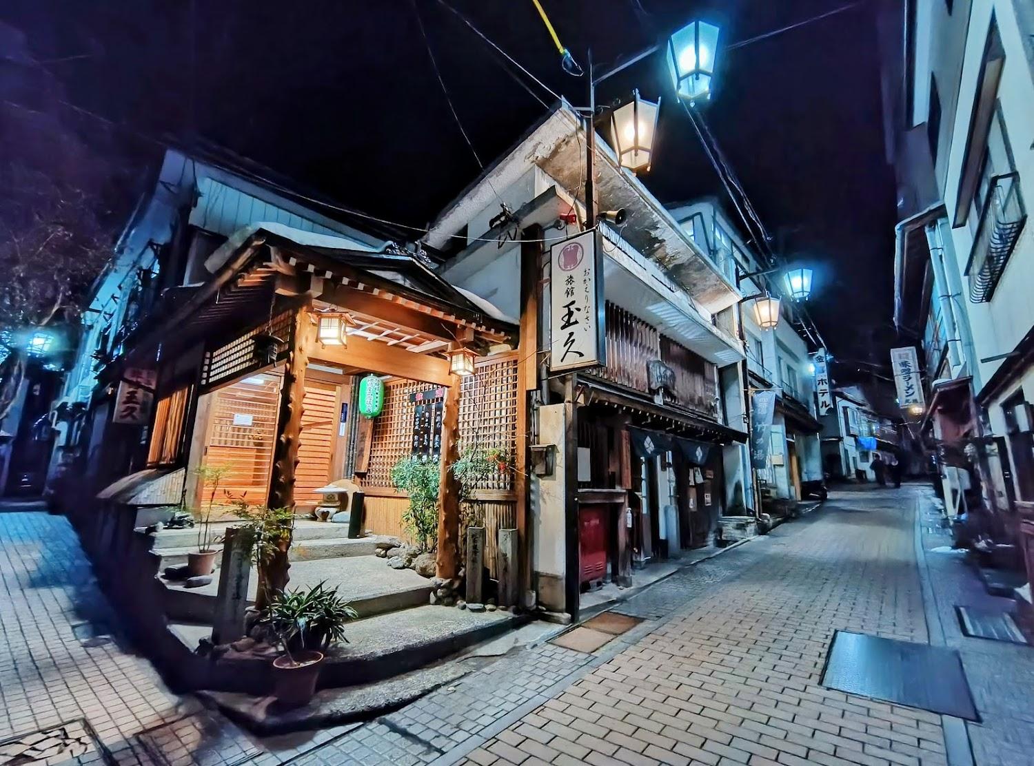 Cover Image for Tamakyu Ryokan