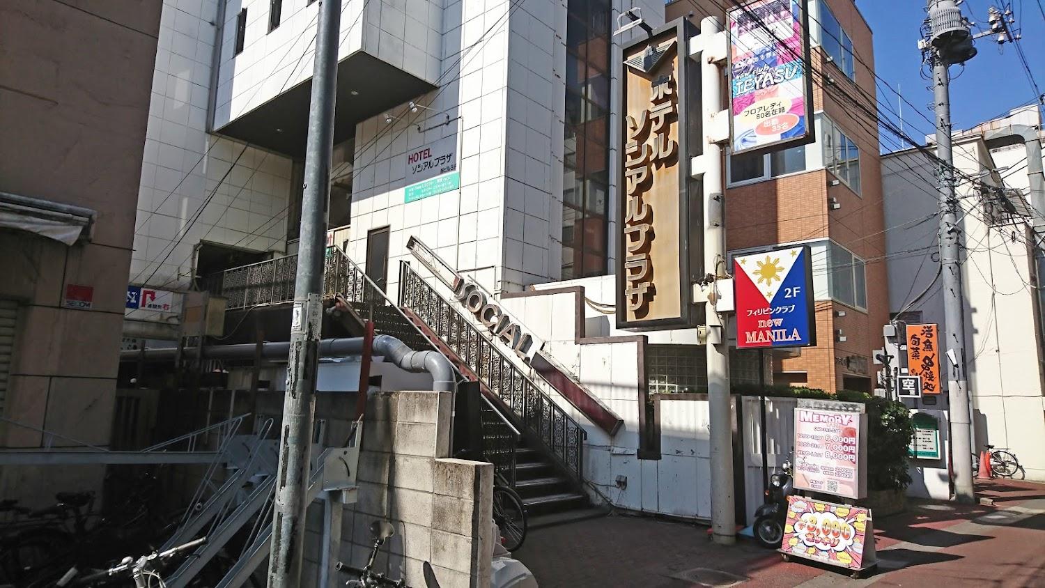 Cover Image for Hotel Social Plaza
