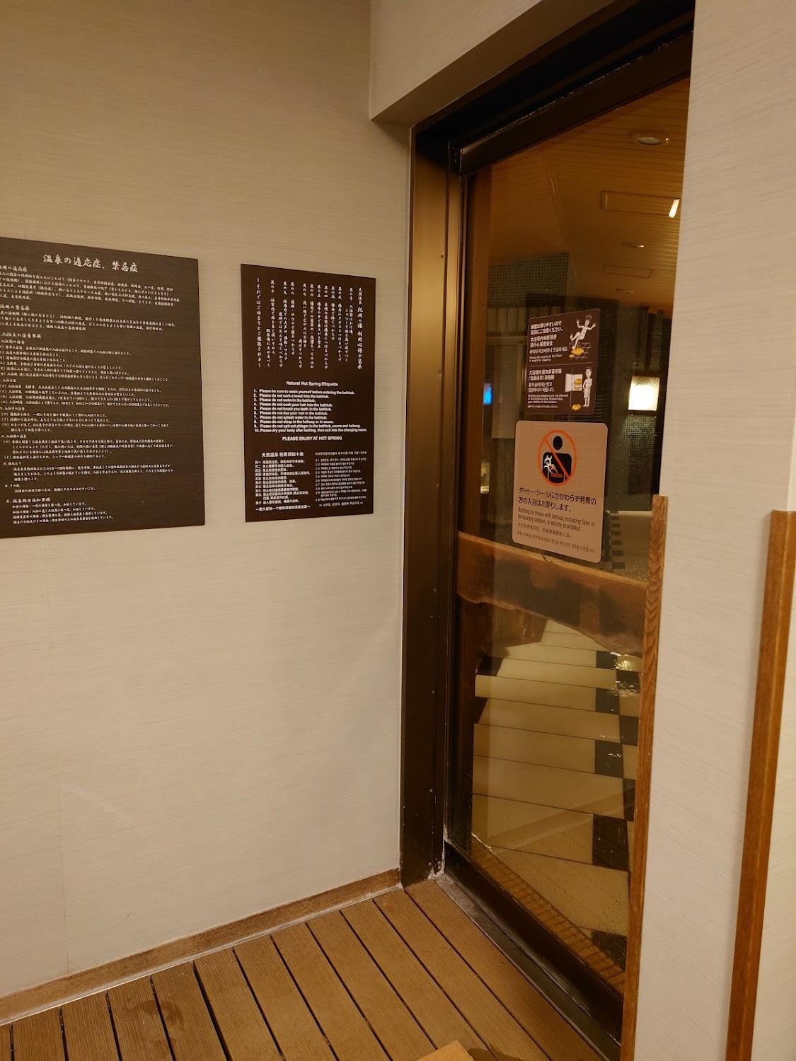 Cover Image for Dormy Inn Premium Wakayama (Kishu Natural Hot Spring)