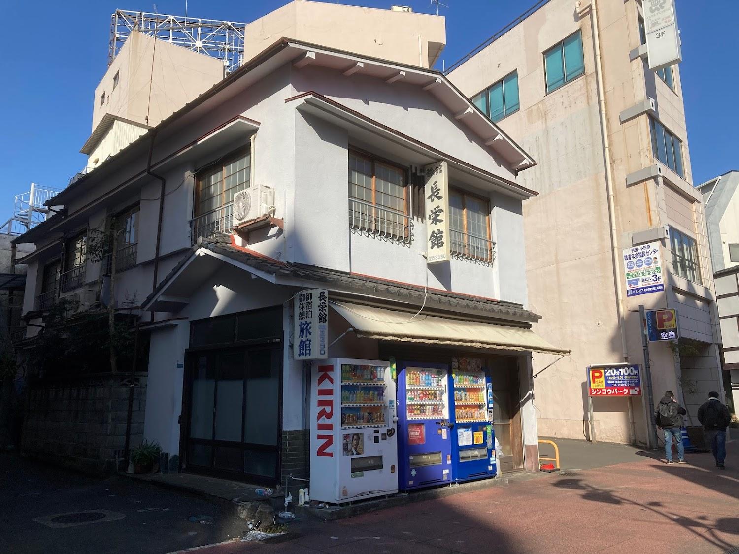Cover Image for Choeikan