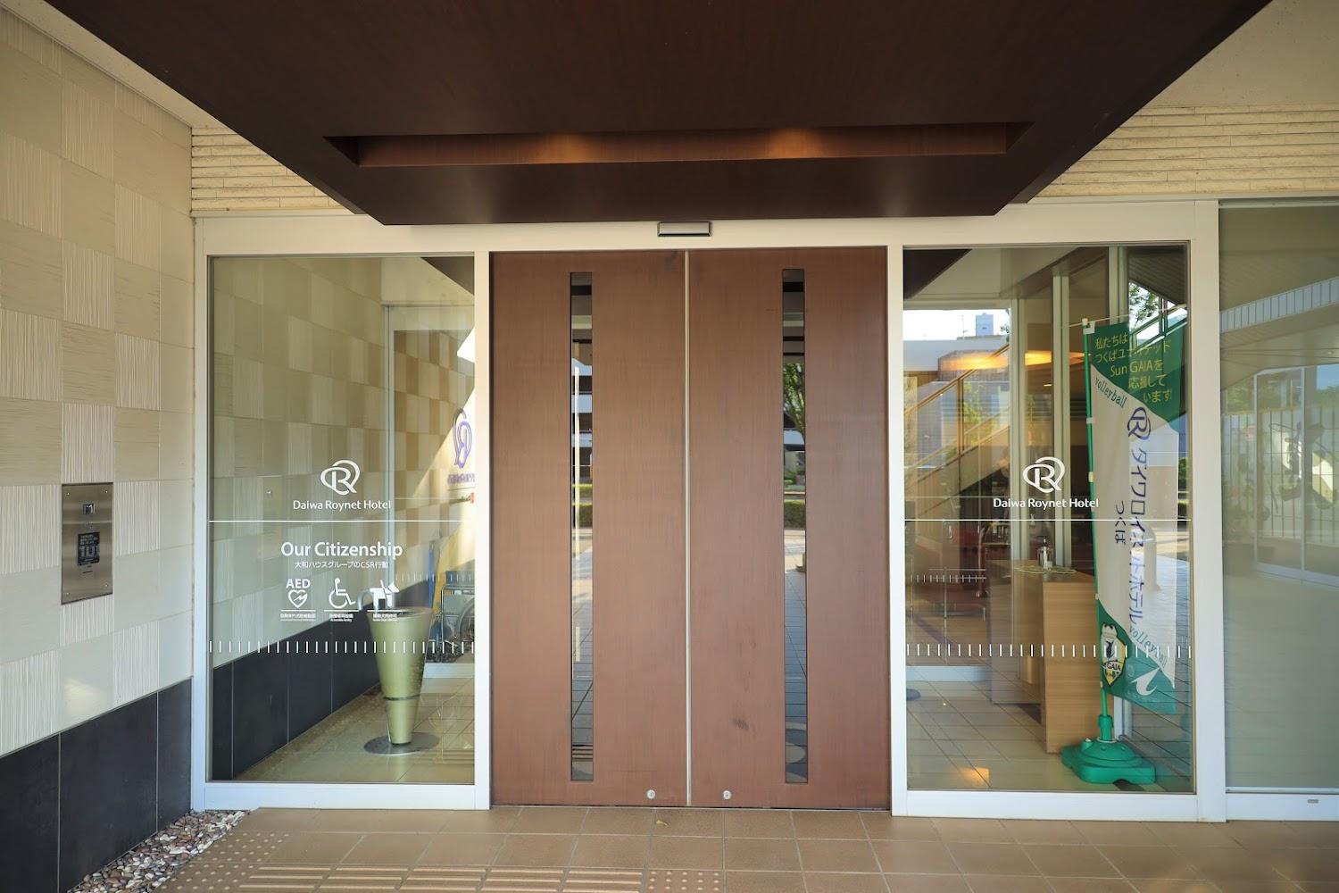 Cover Image for Daiwa Roynet Hotel Tsukuba