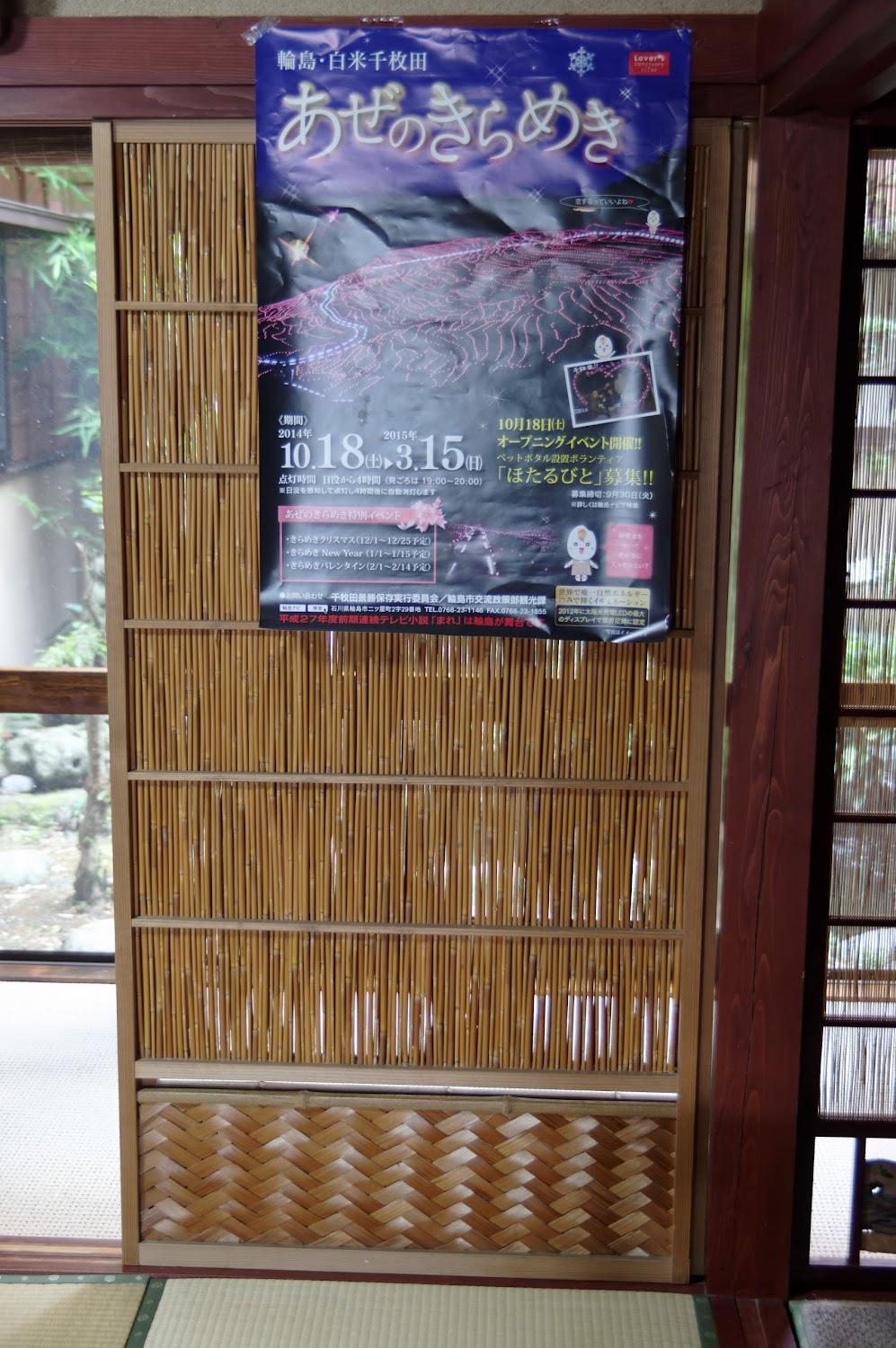 Cover Image for Tanakaya